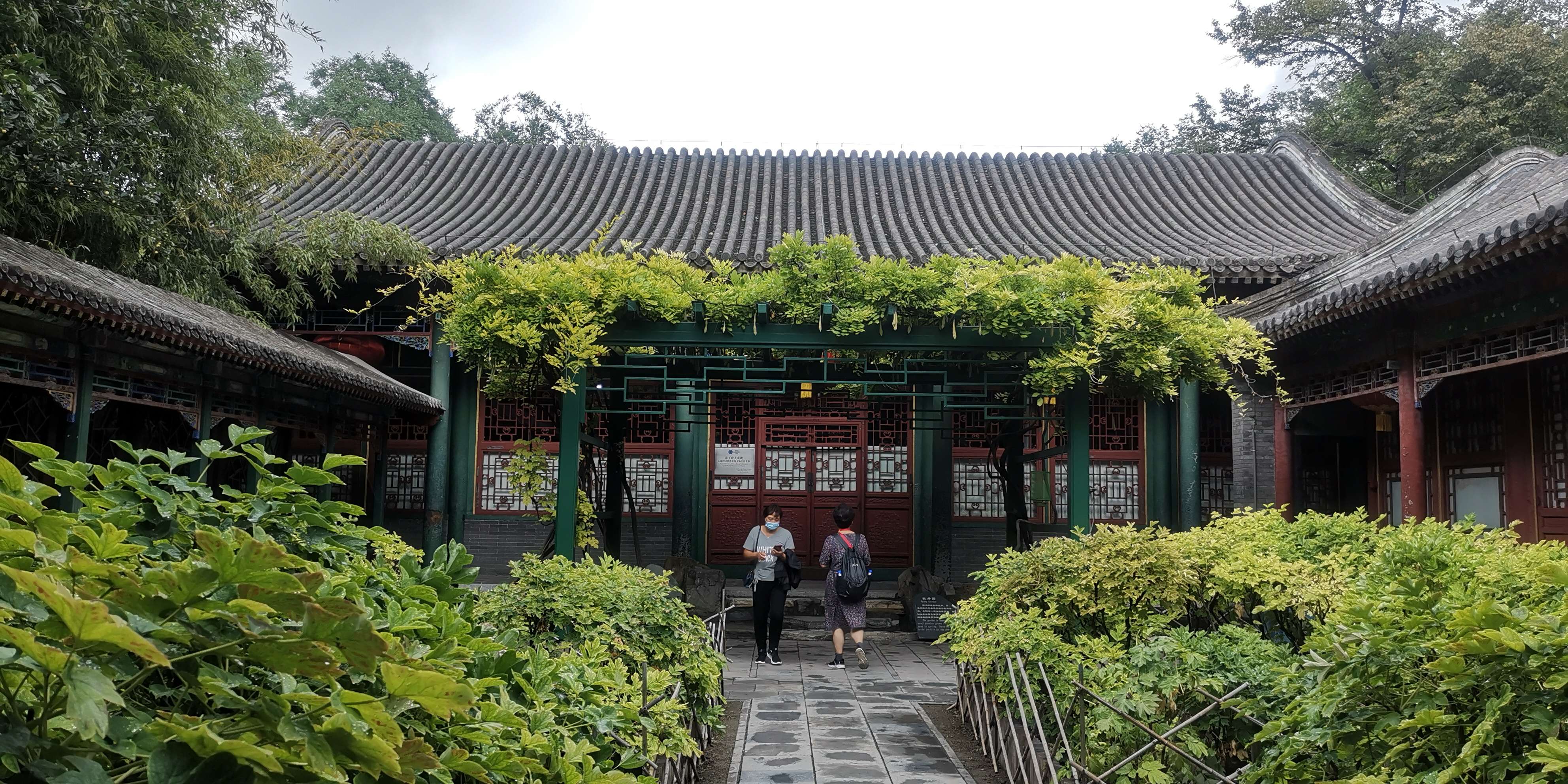 恭王府