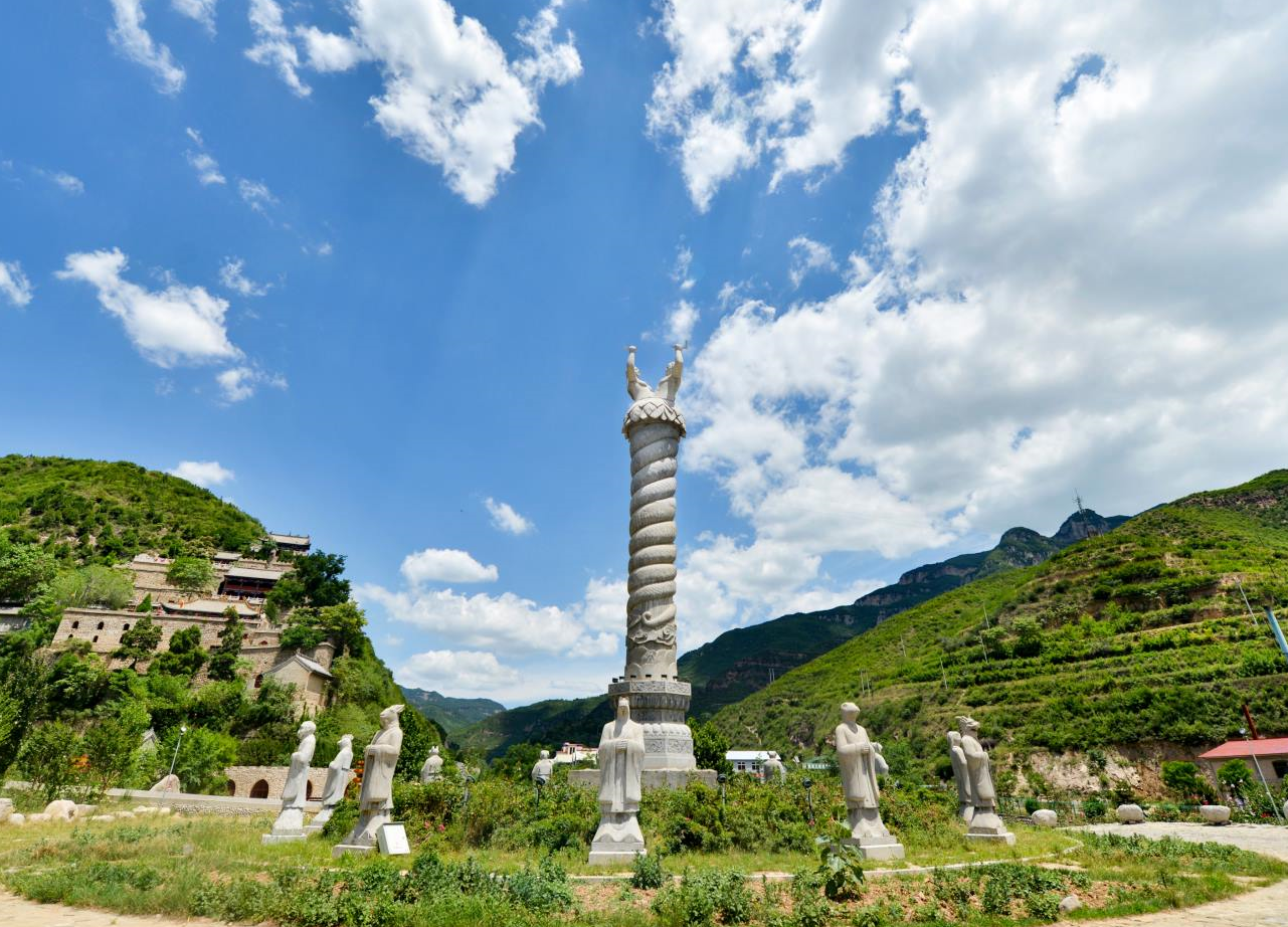 云丘山