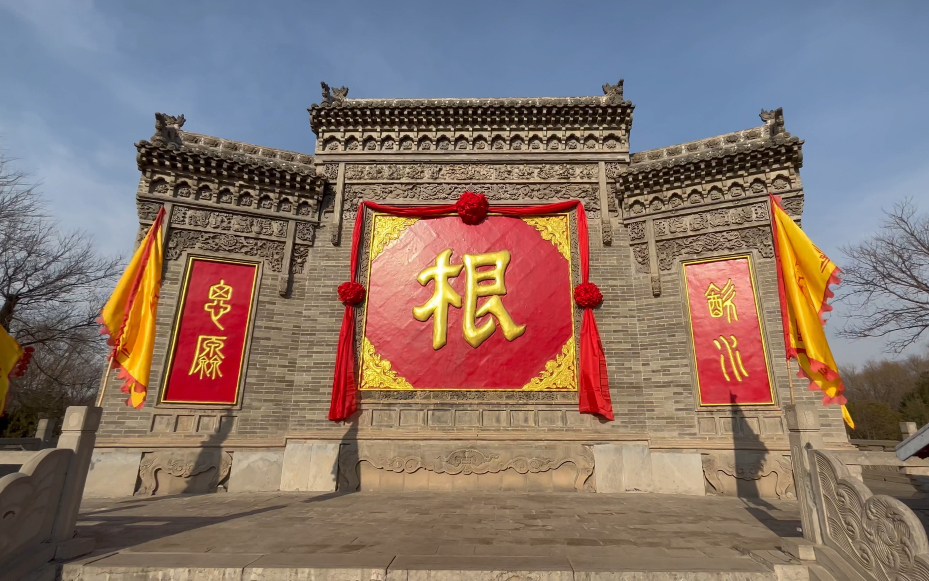 大槐树寻根祭祖园