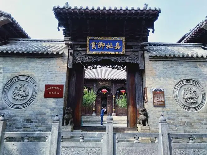 皇城相府