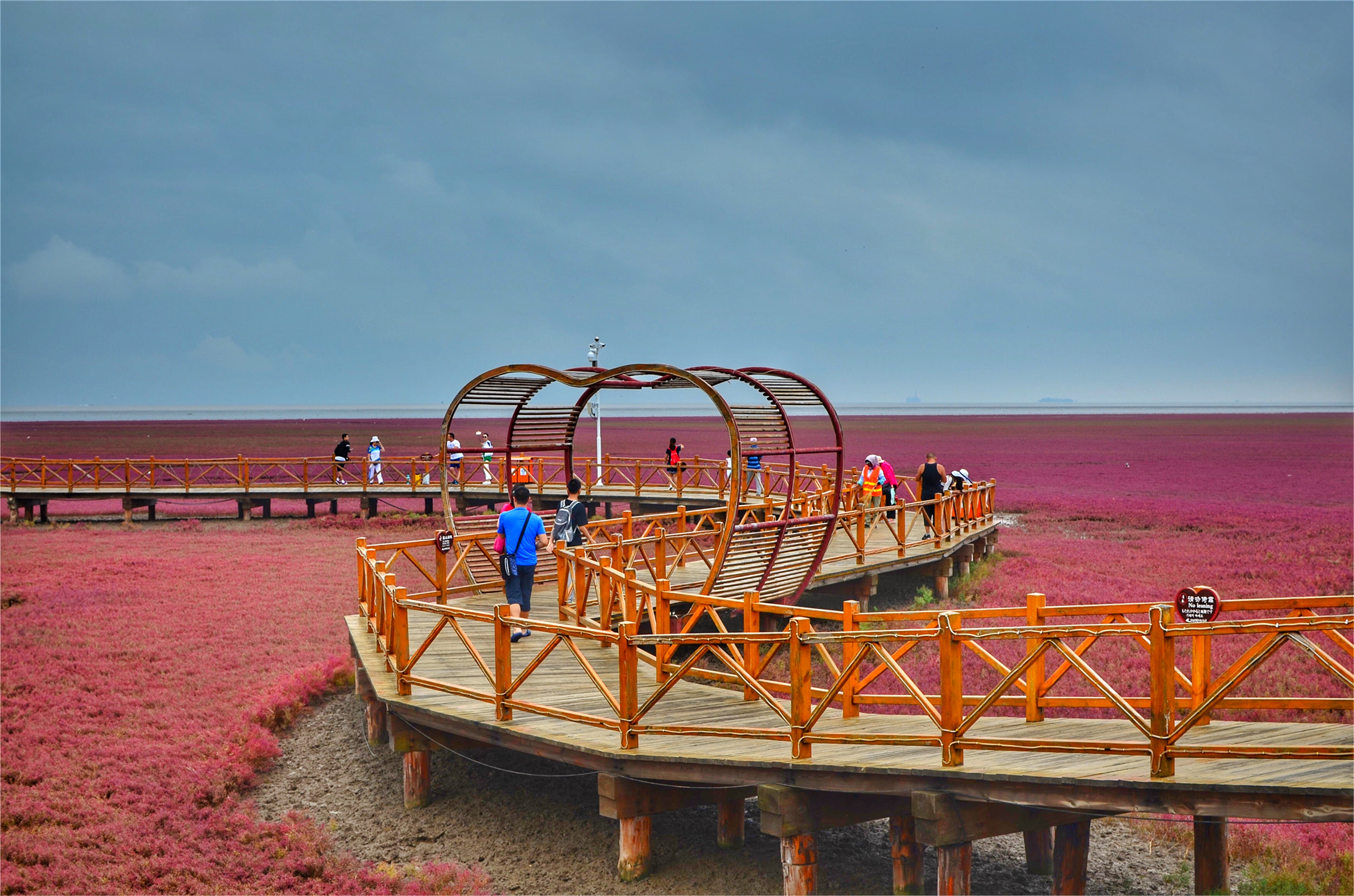 红海滩风景廊道景区