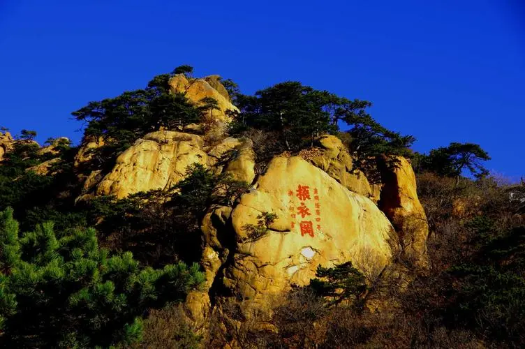 千山