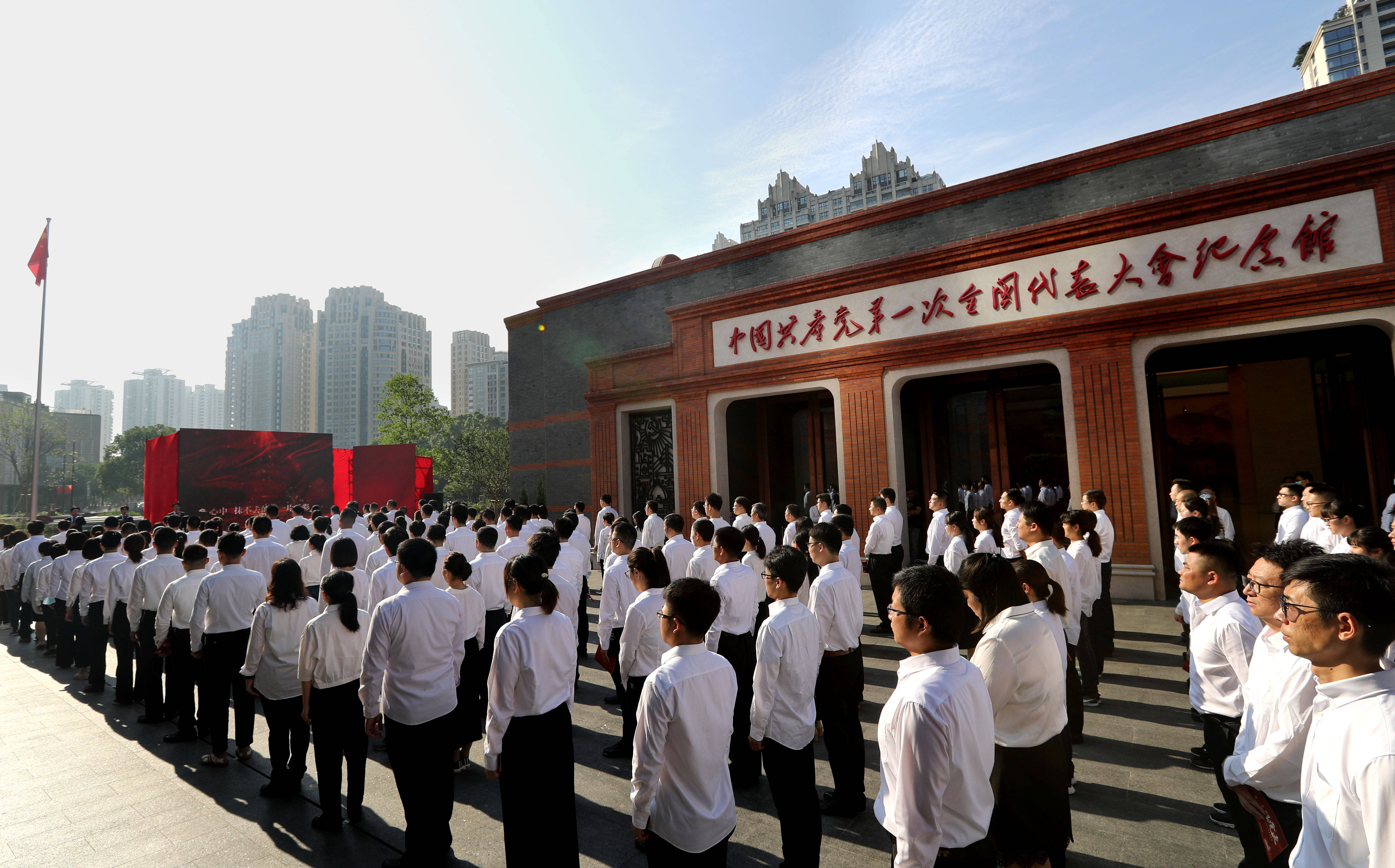 中国共产党一大·二大·四大纪念馆