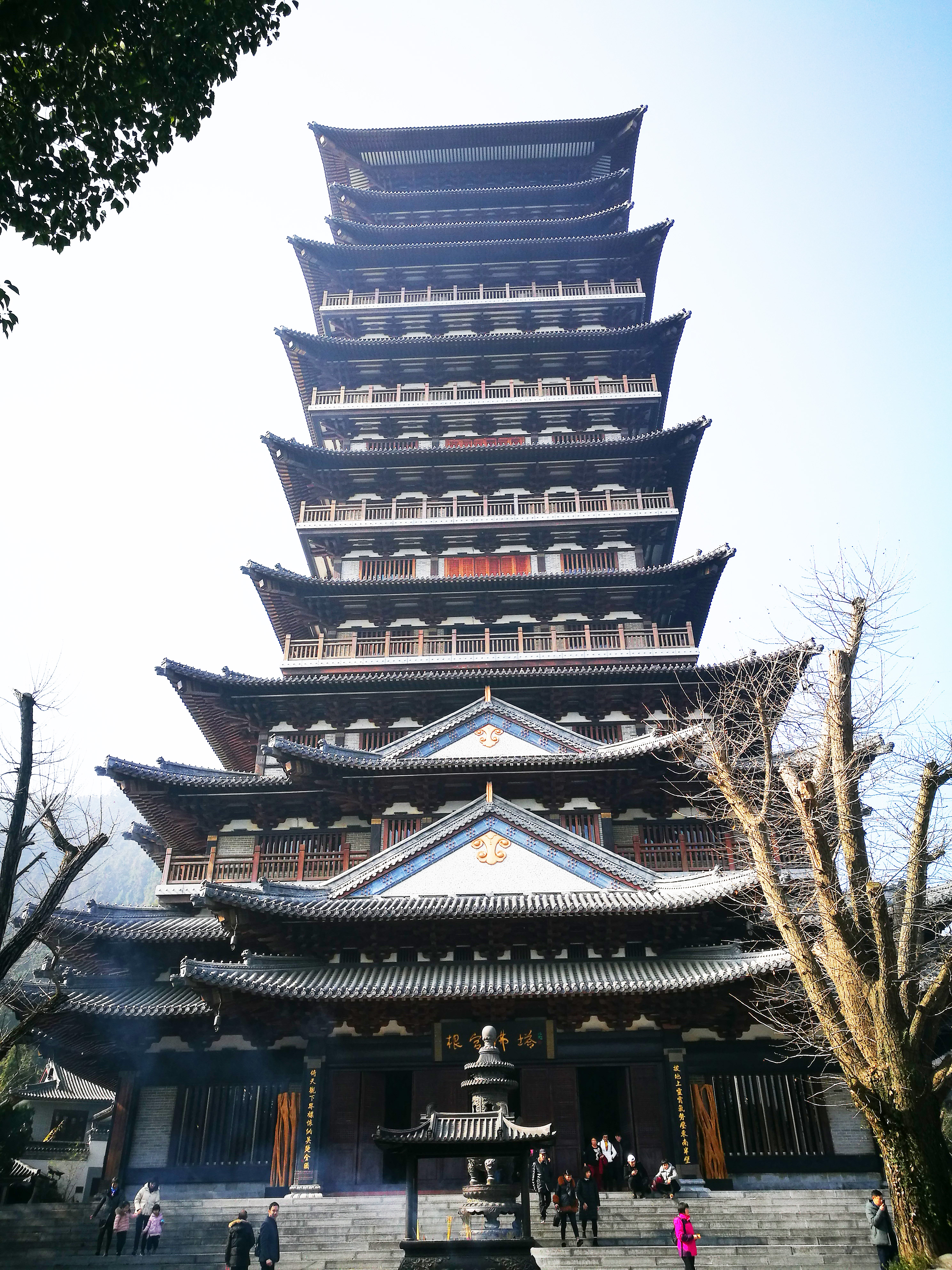 根宫佛国