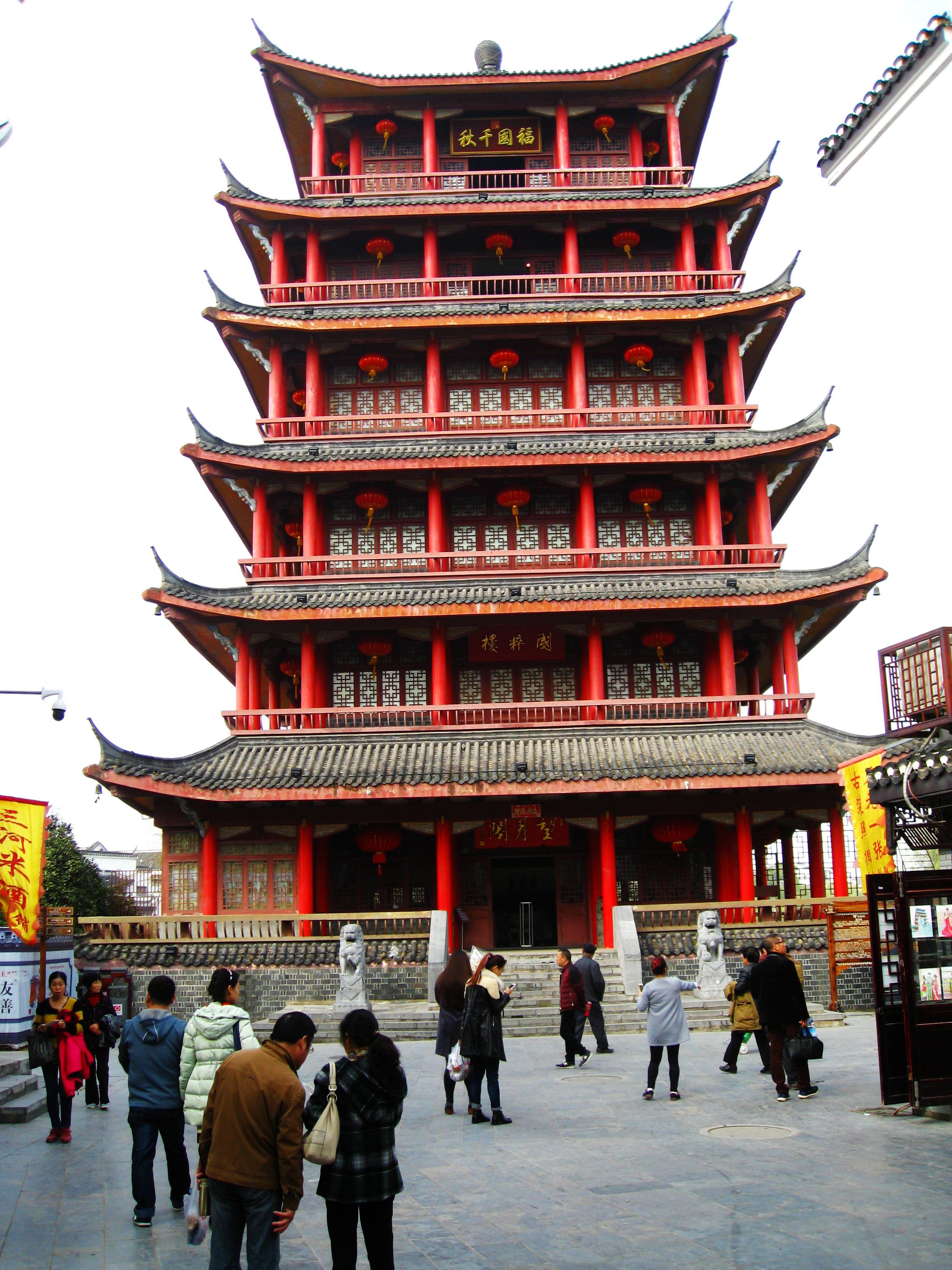 三河古镇