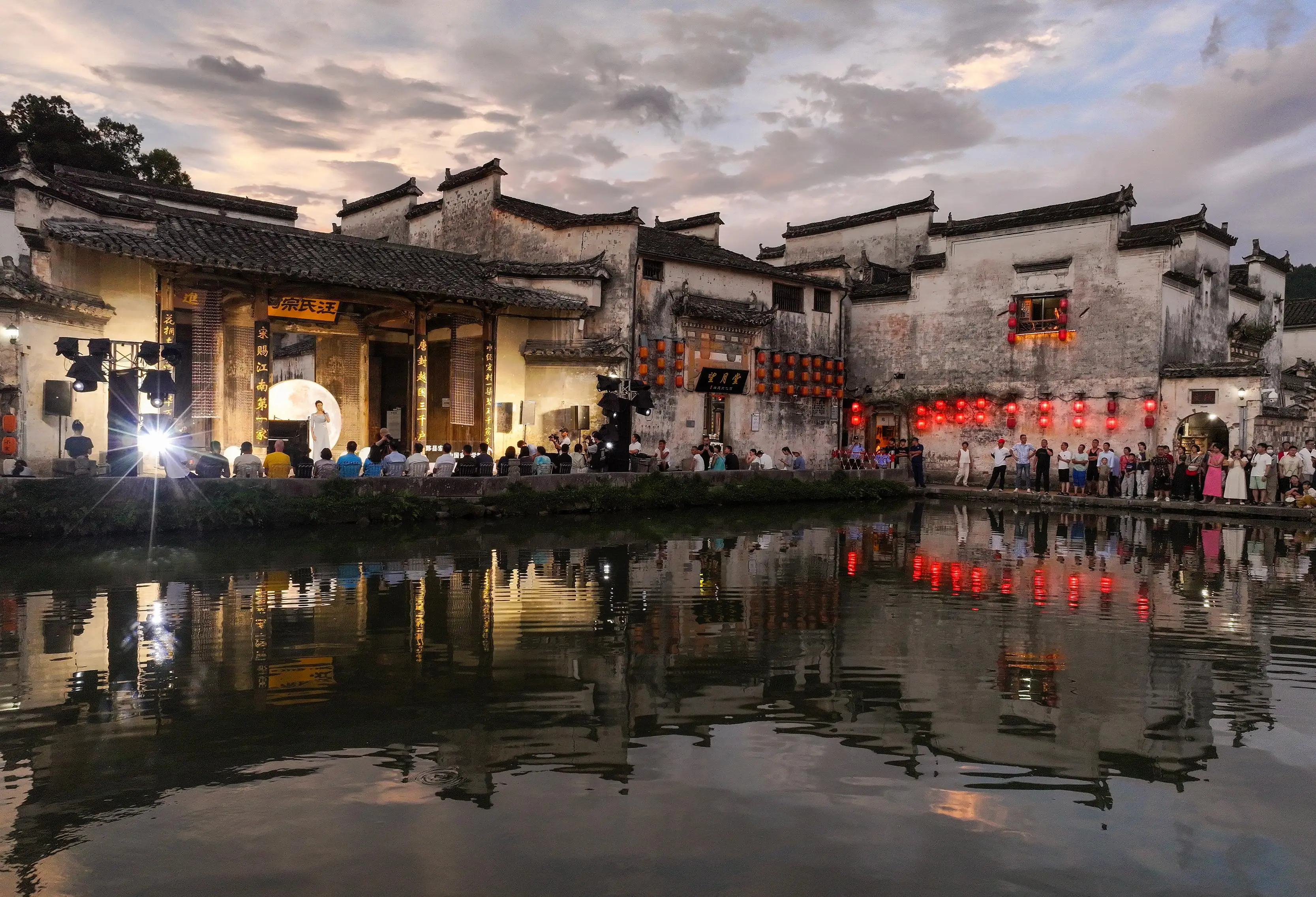古徽州文化旅游区