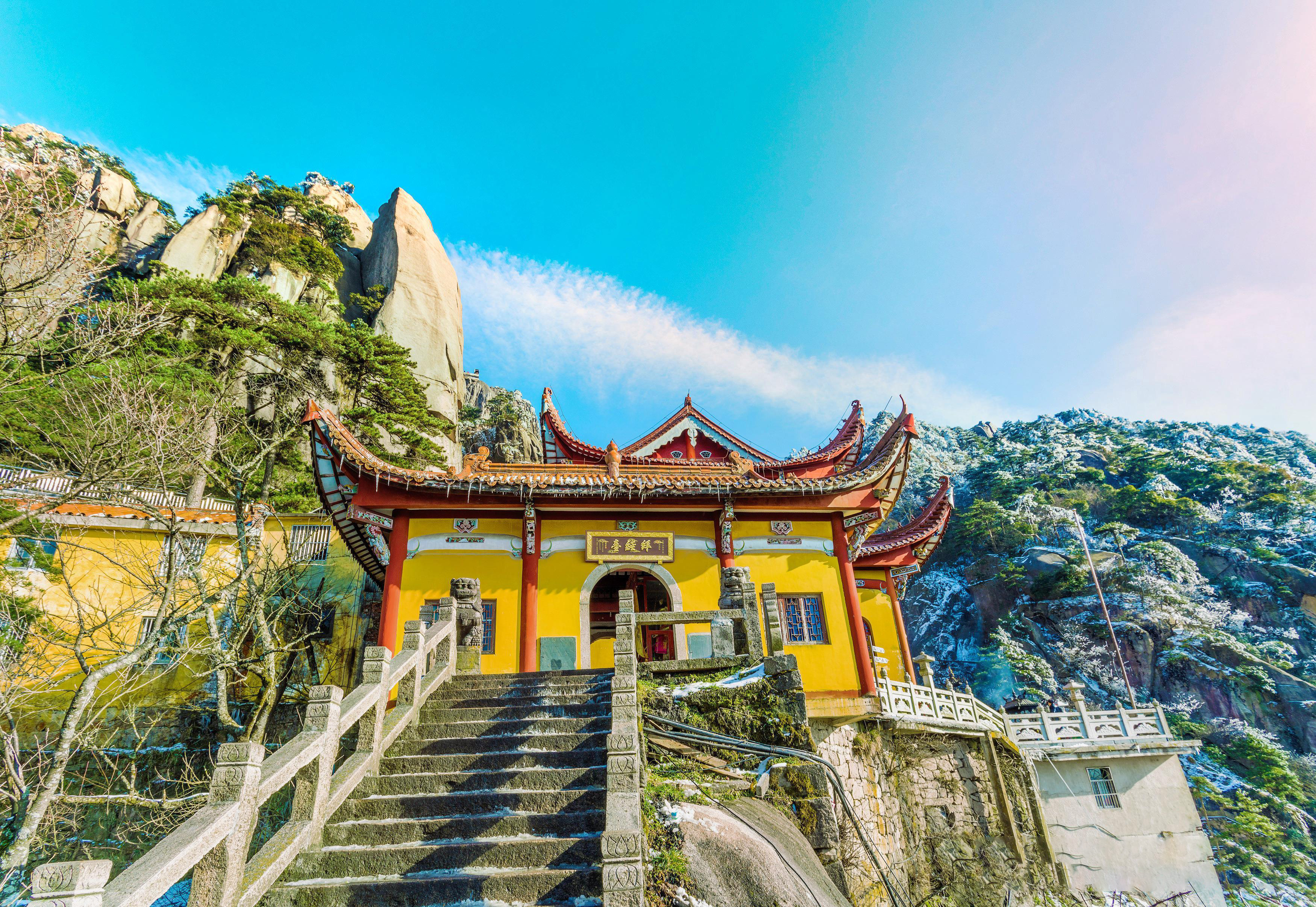 九华山
