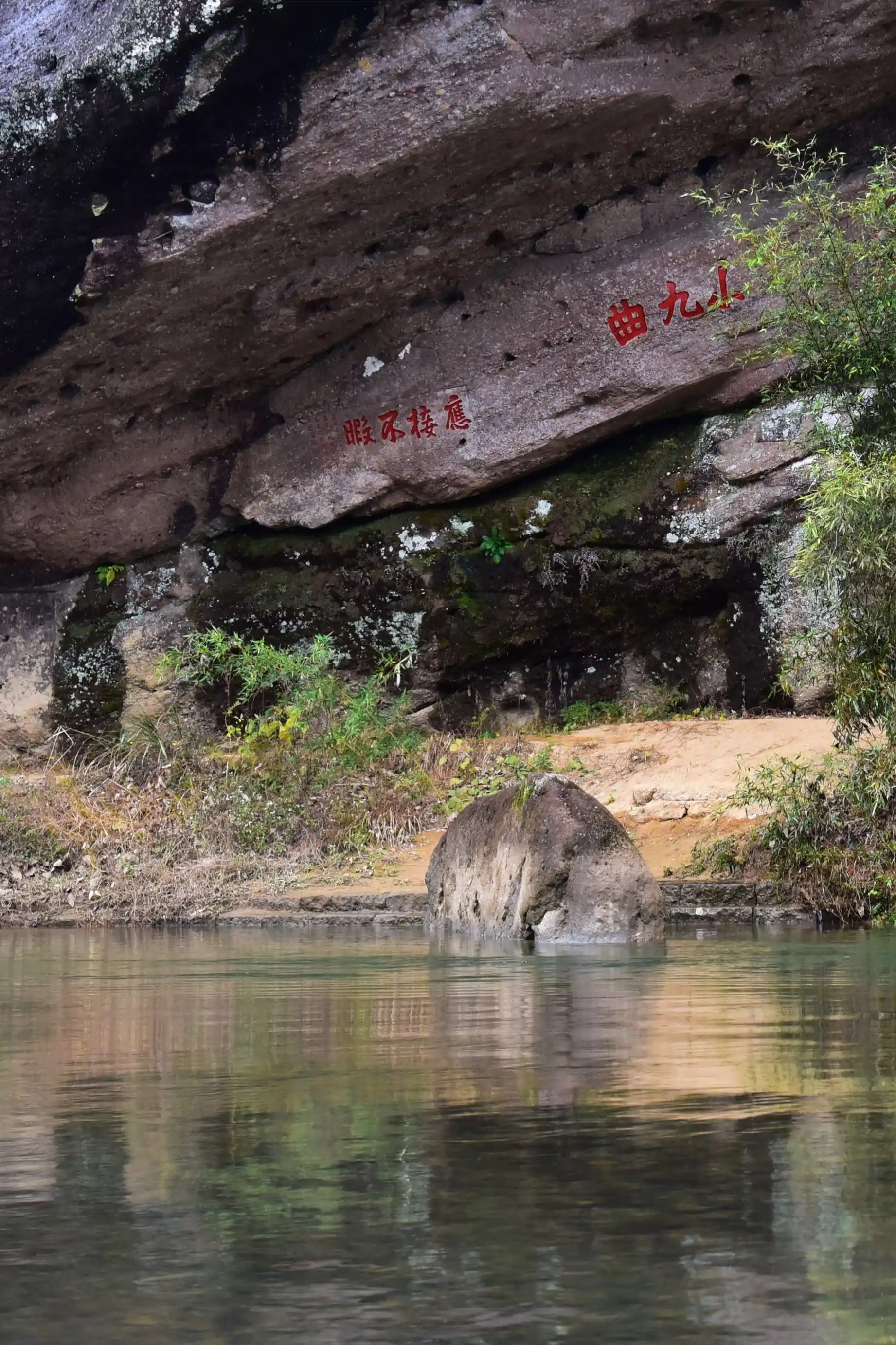 武夷山