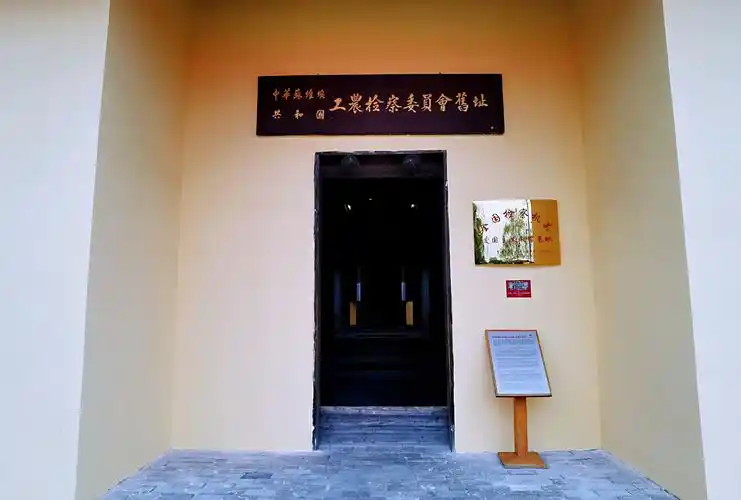 共和国摇篮