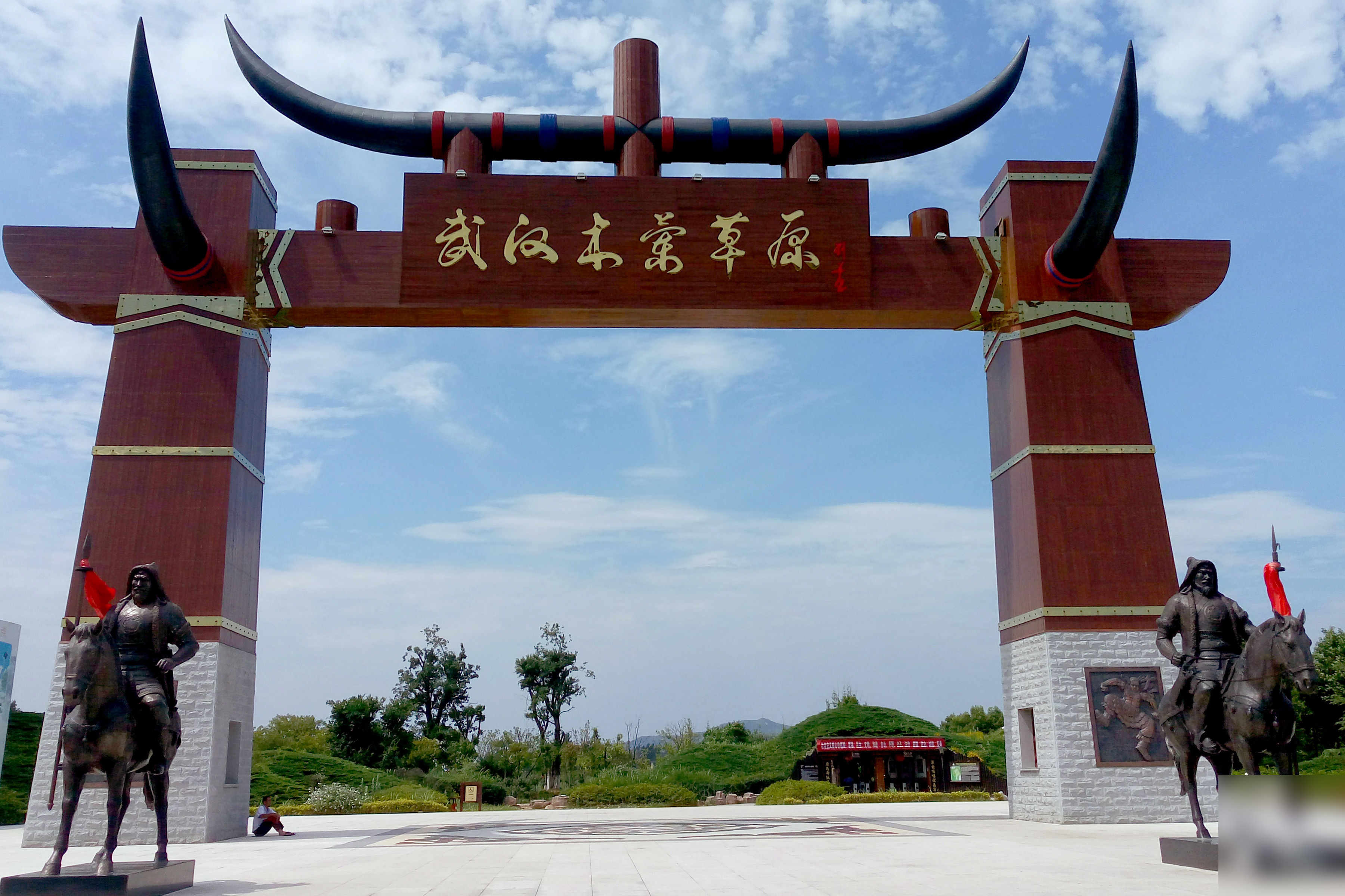 木兰文化生态旅游区