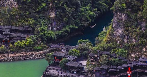 三峡人家