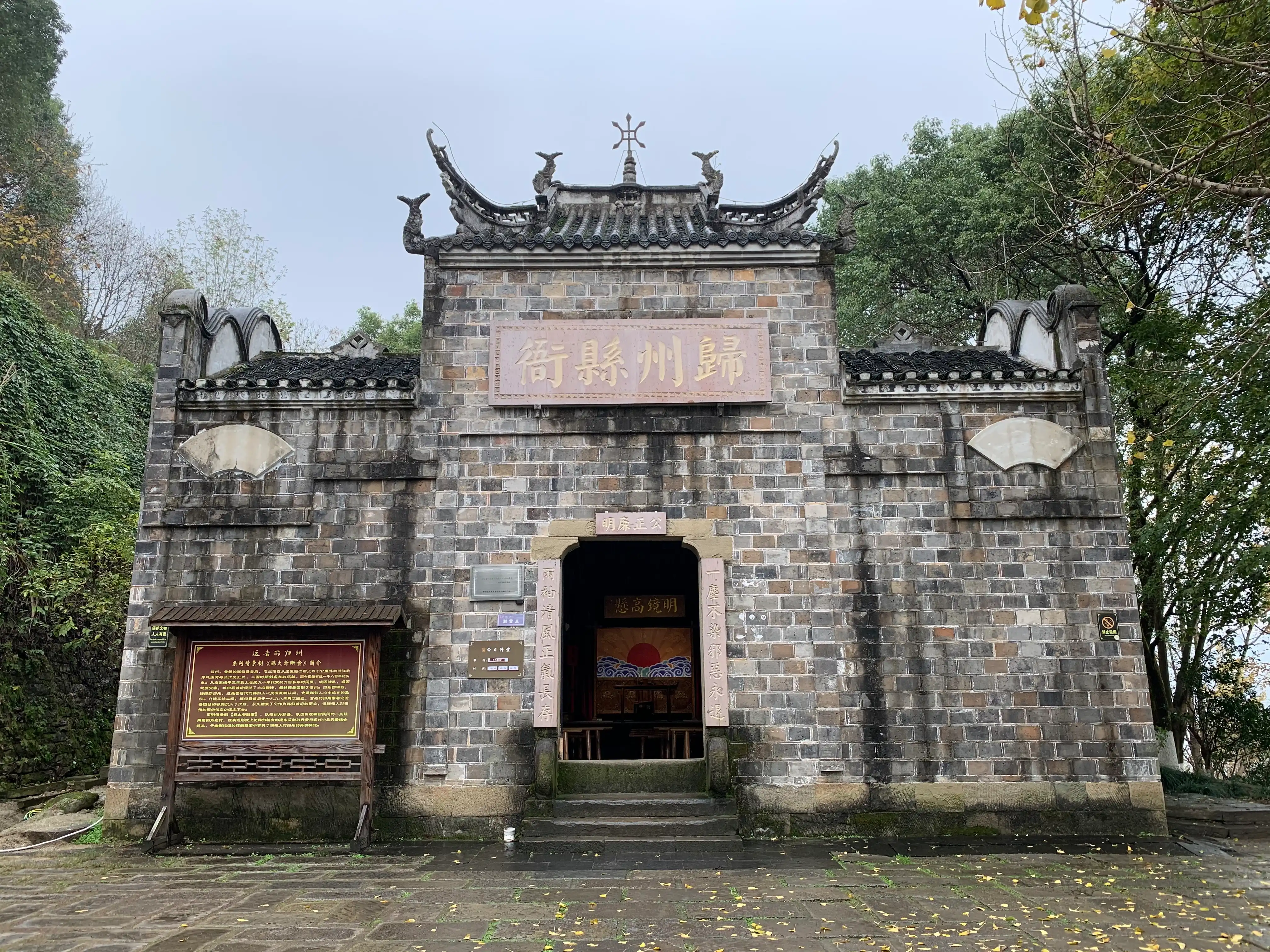 三峡大坝-屈原故里旅游区