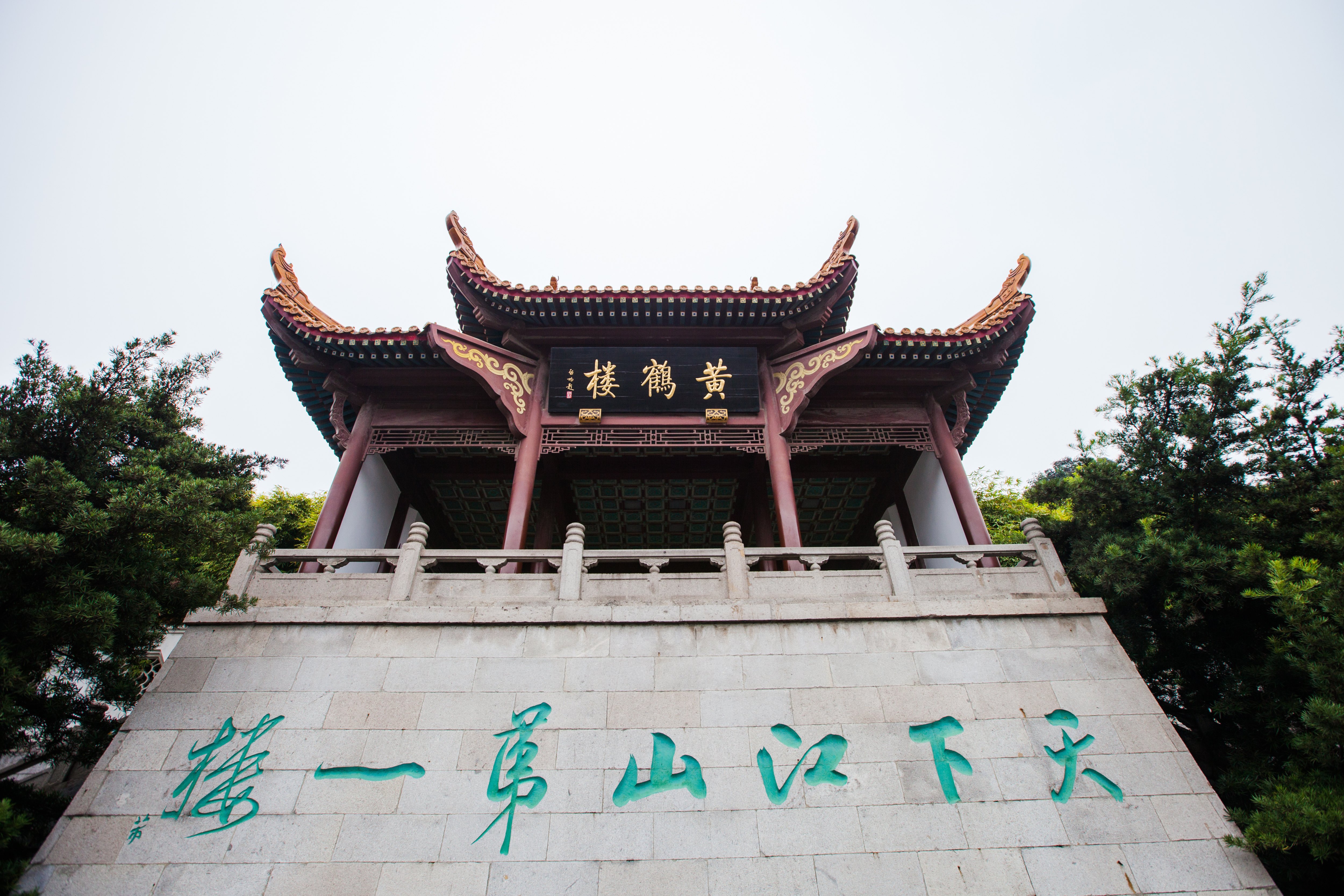 黄鹤楼公园