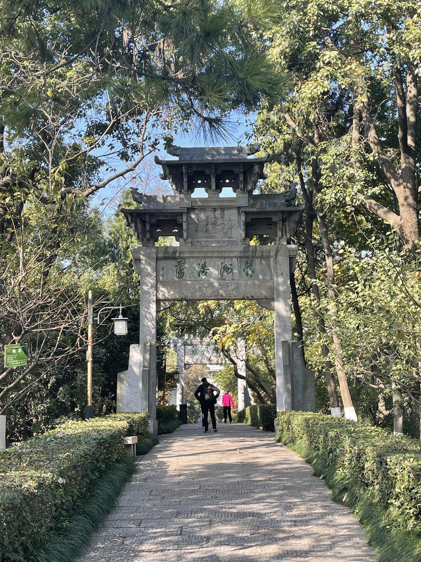 黄鹤楼公园