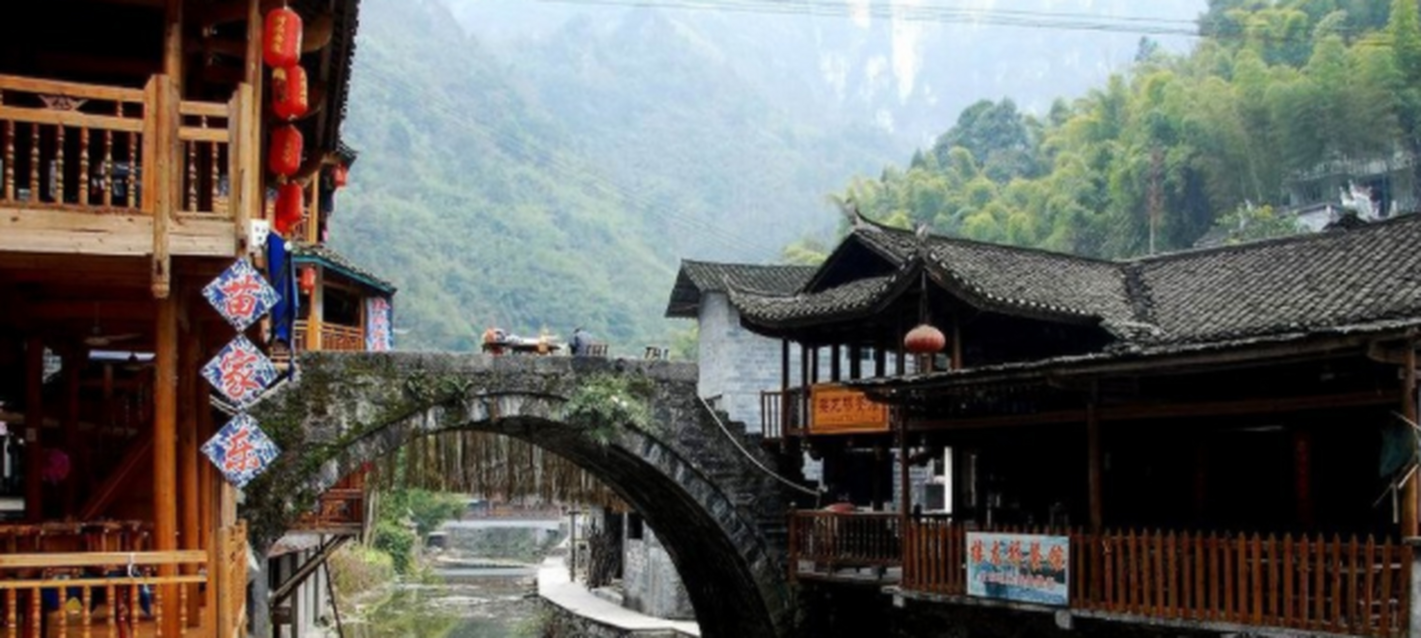 矮寨·十八洞·德夯大峡谷