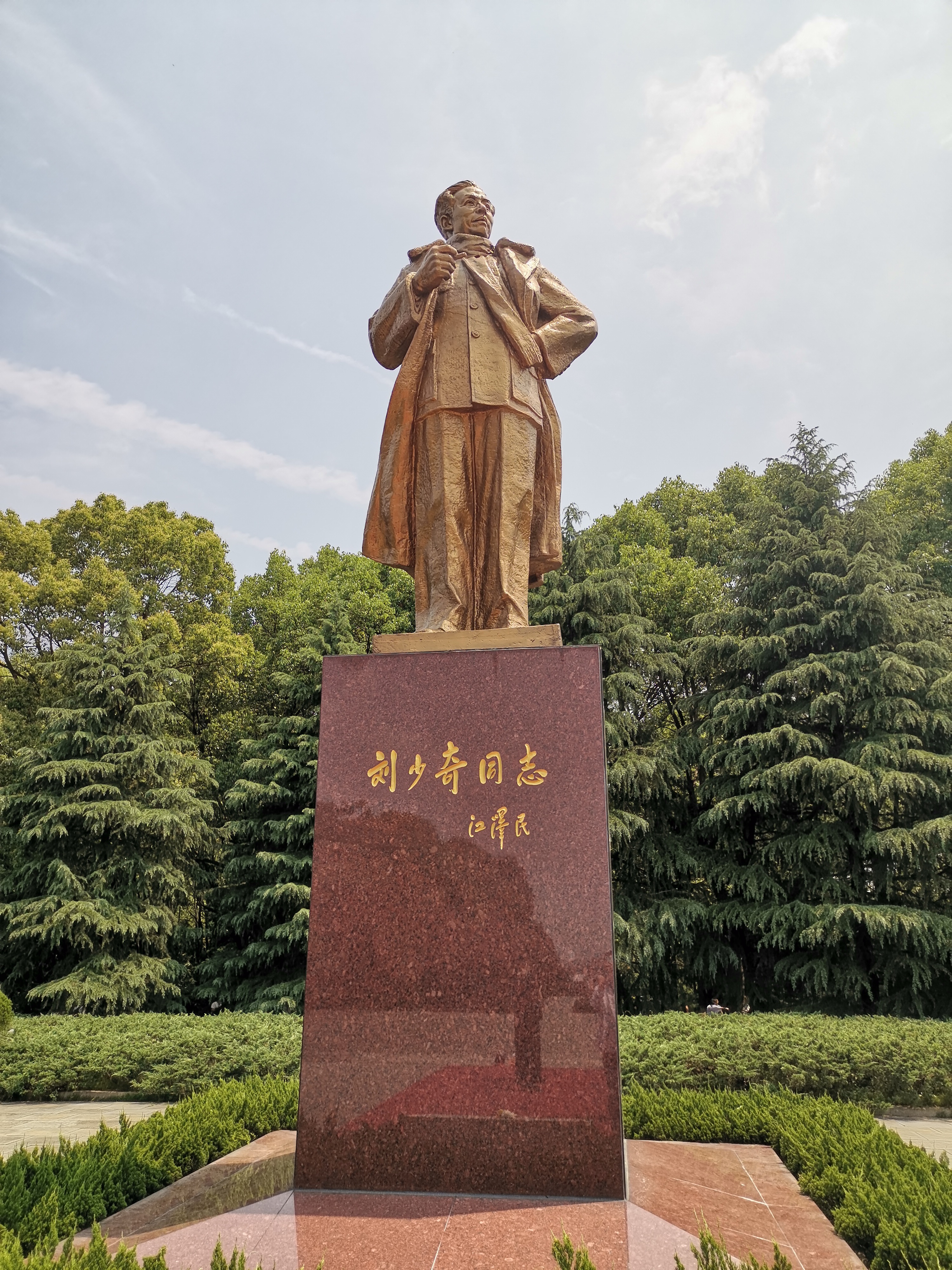 花明楼