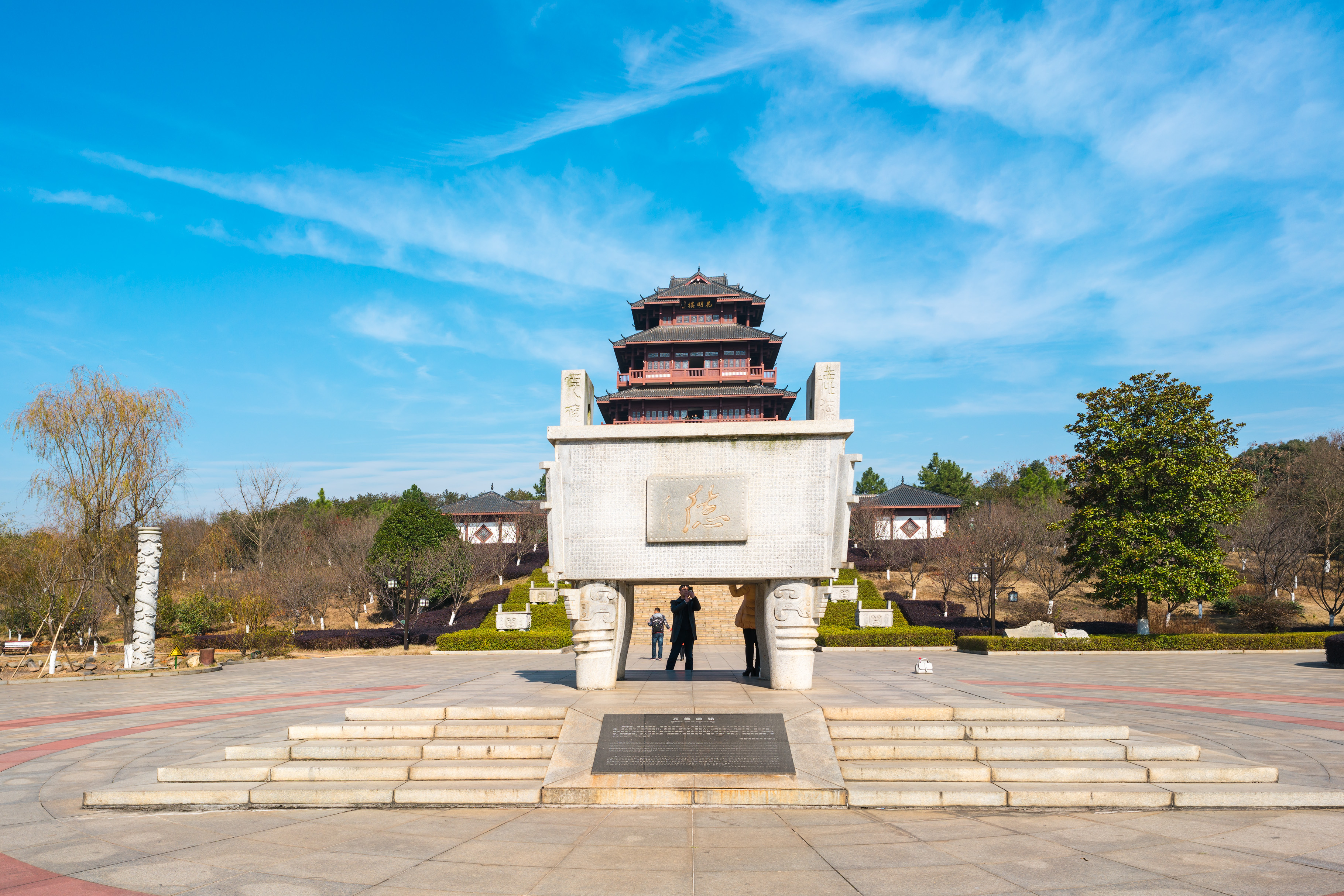 花明楼