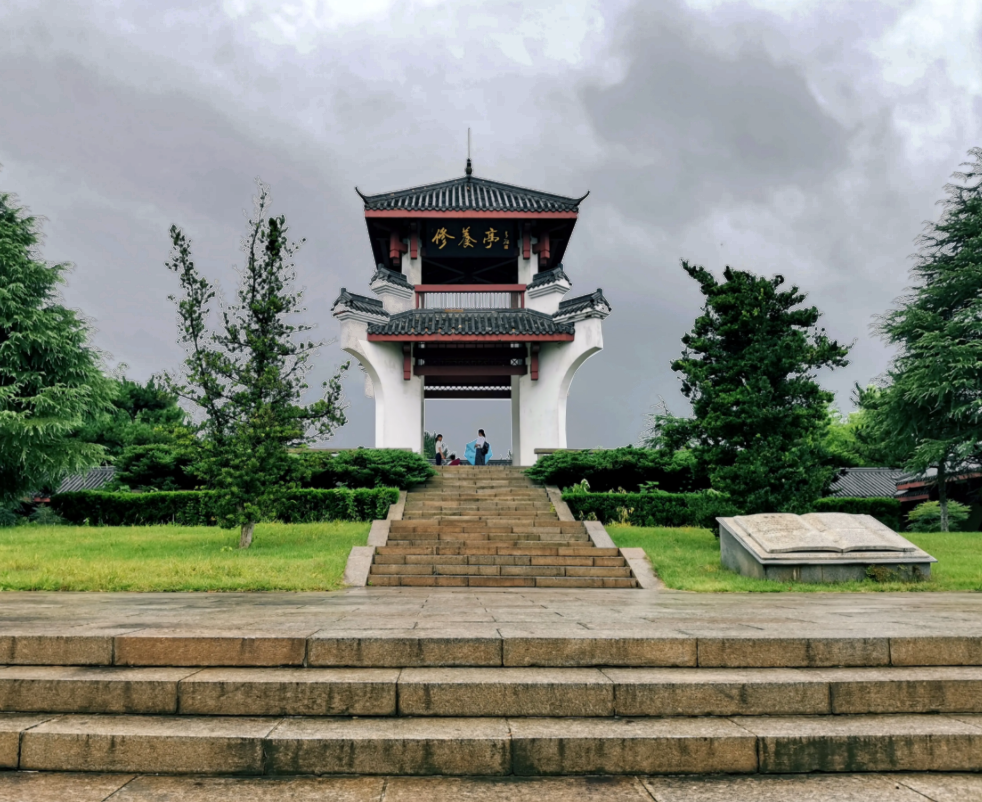 花明楼