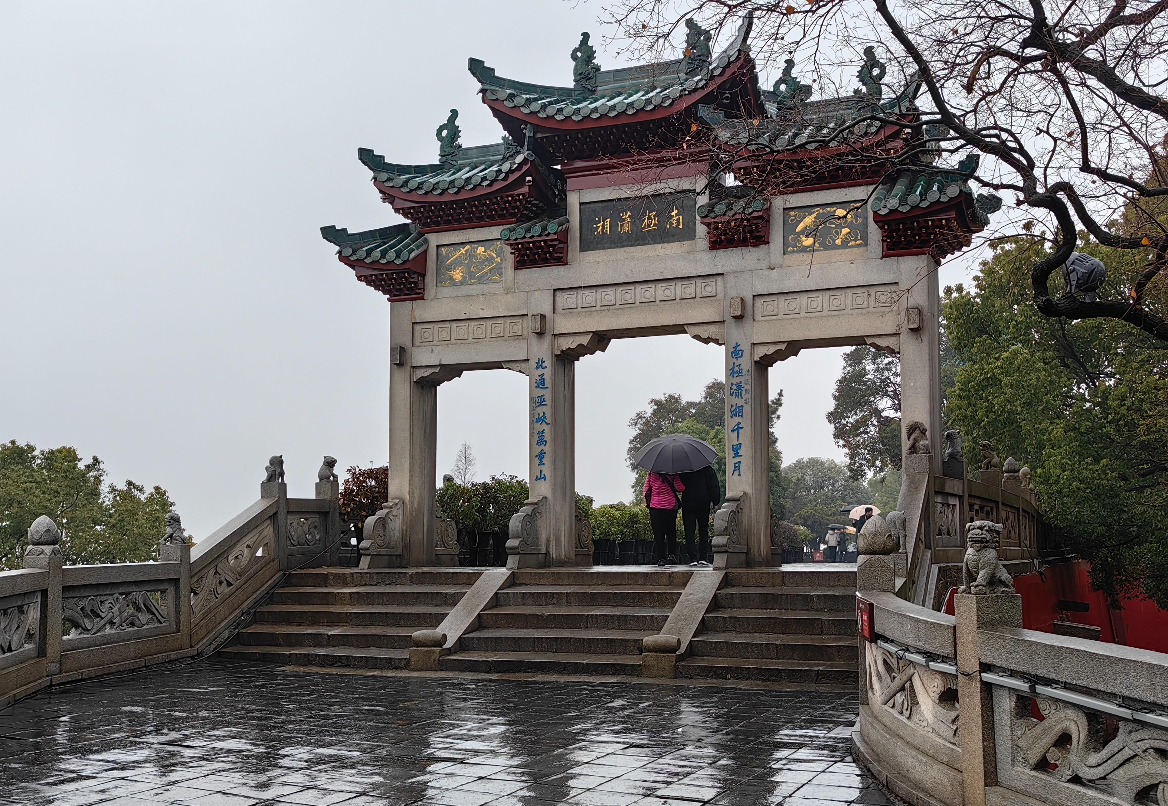 岳阳楼—君山岛