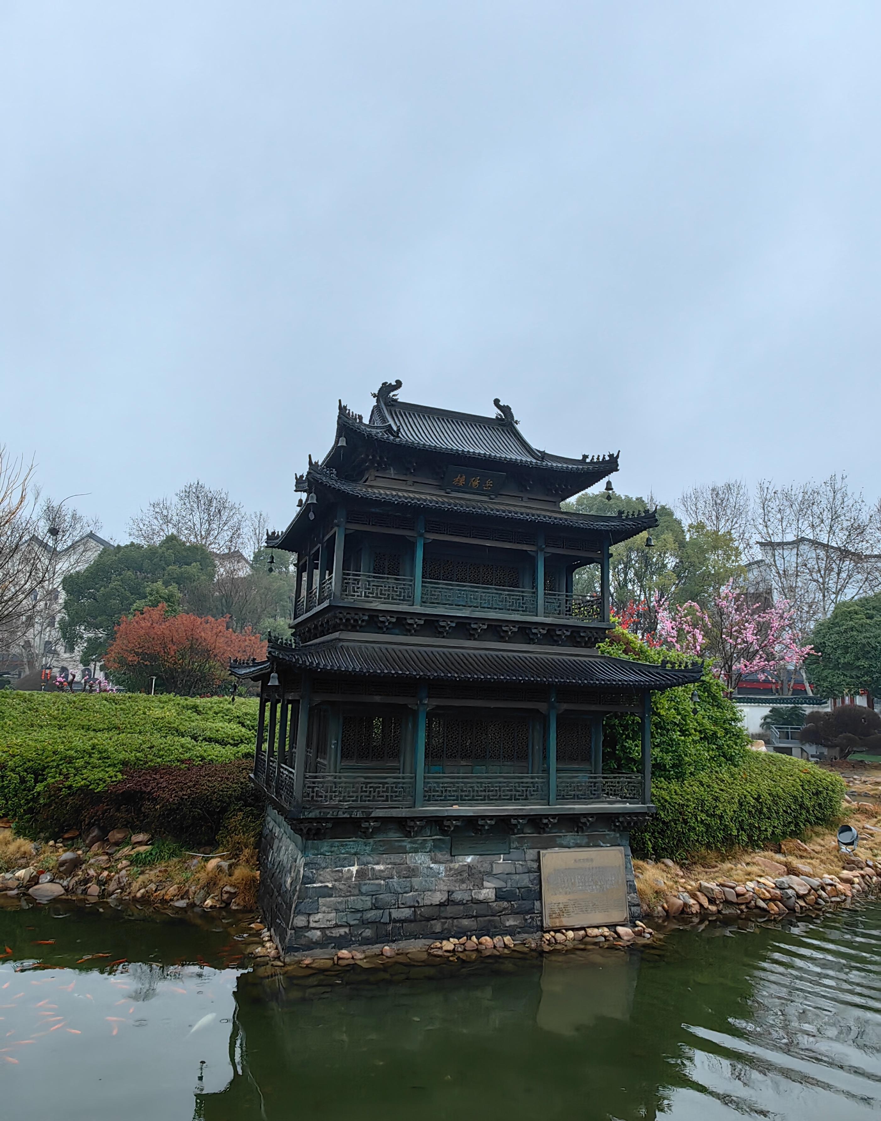 岳阳楼—君山岛