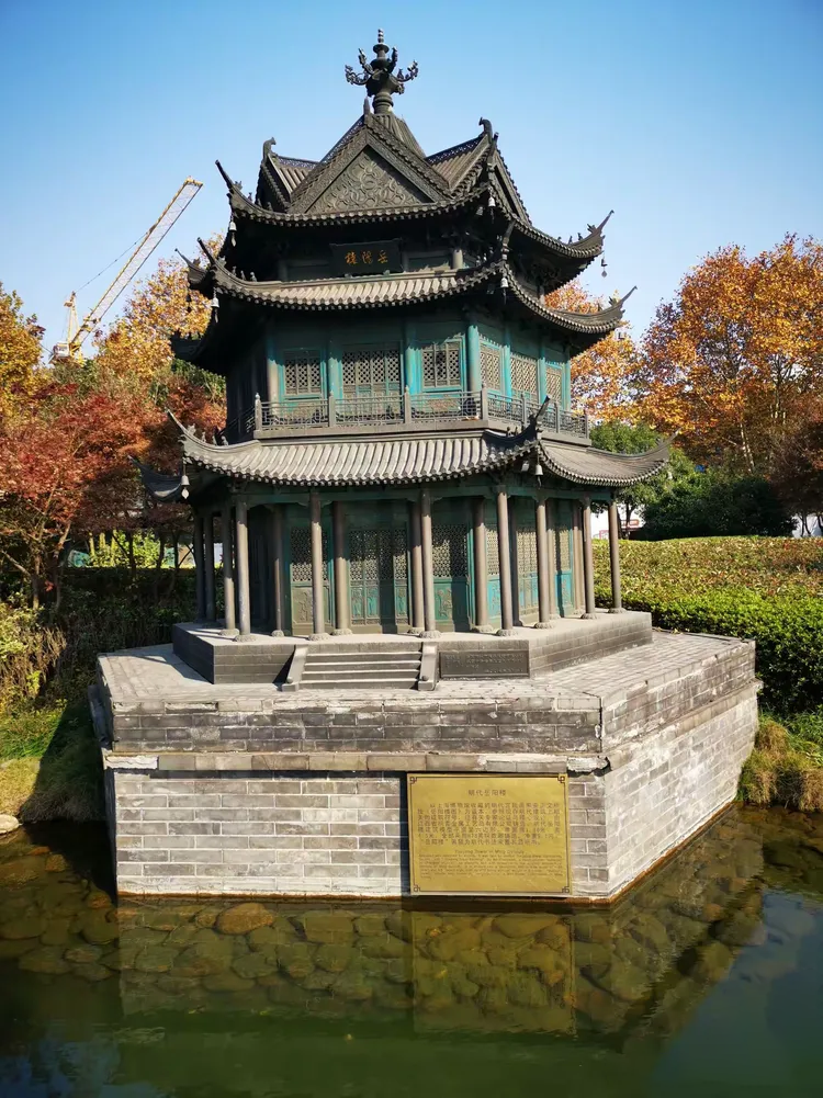 岳阳楼—君山岛