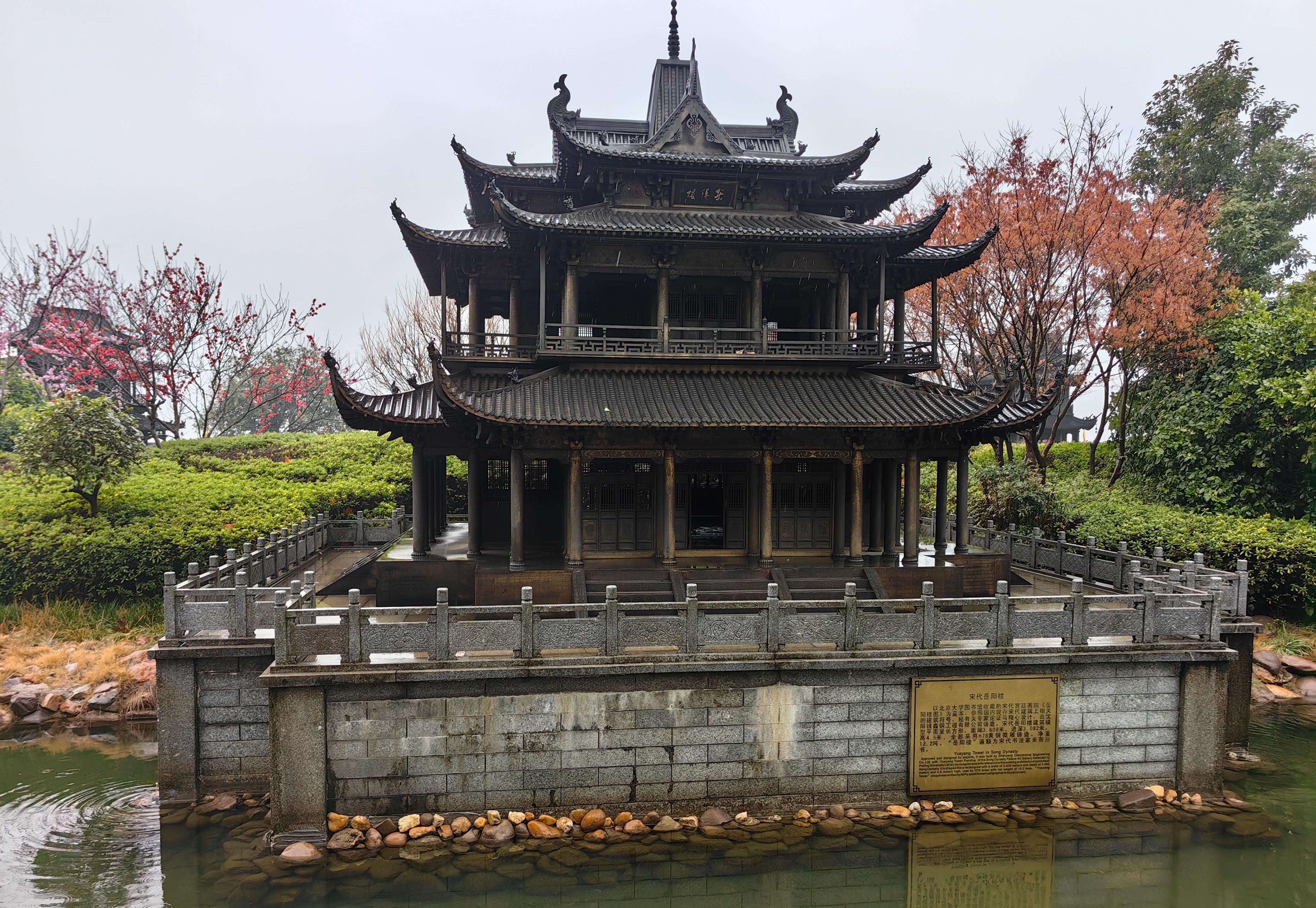 岳阳楼—君山岛