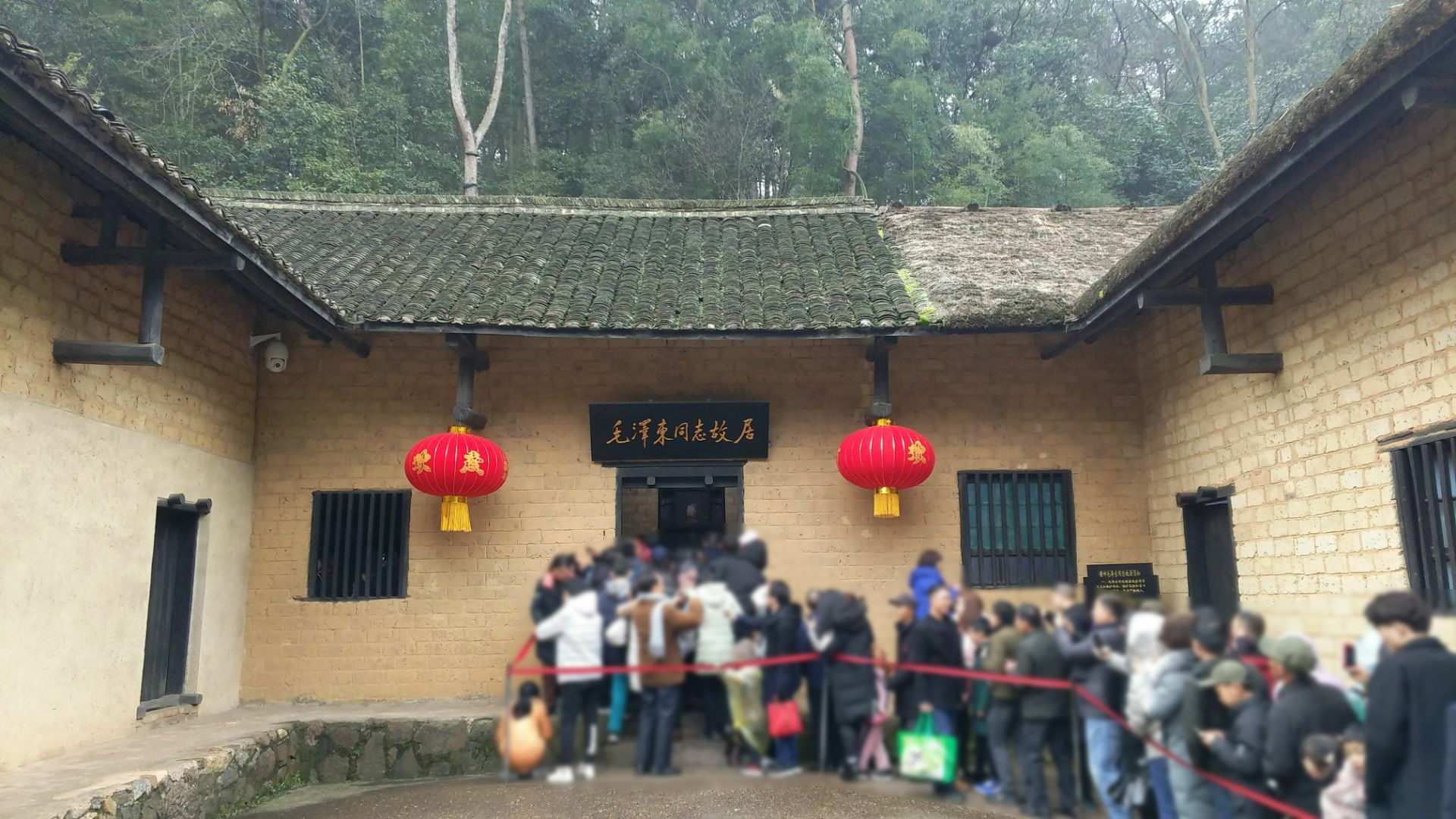 韶山旅游区