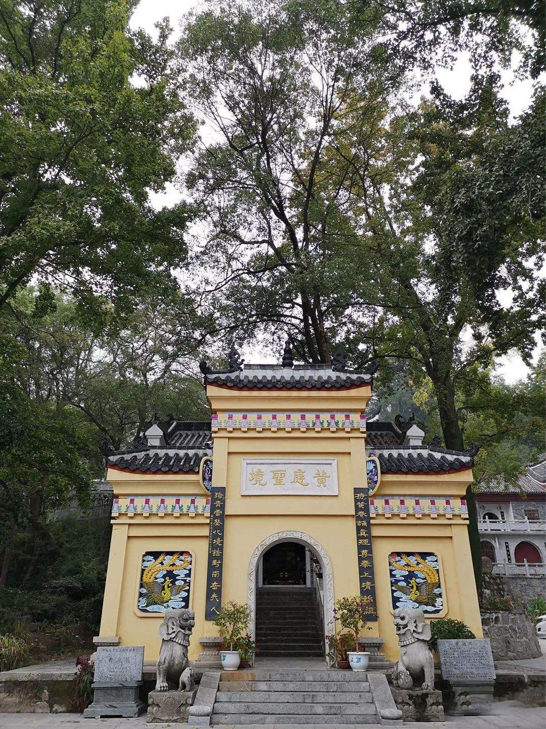 衡山