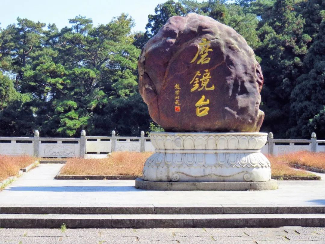 衡山