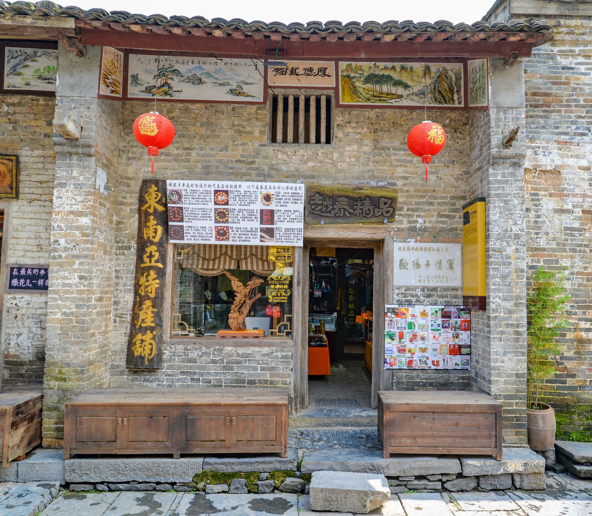 黄姚古镇