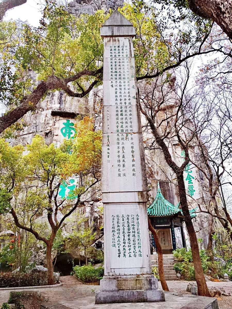 独秀峰-王城