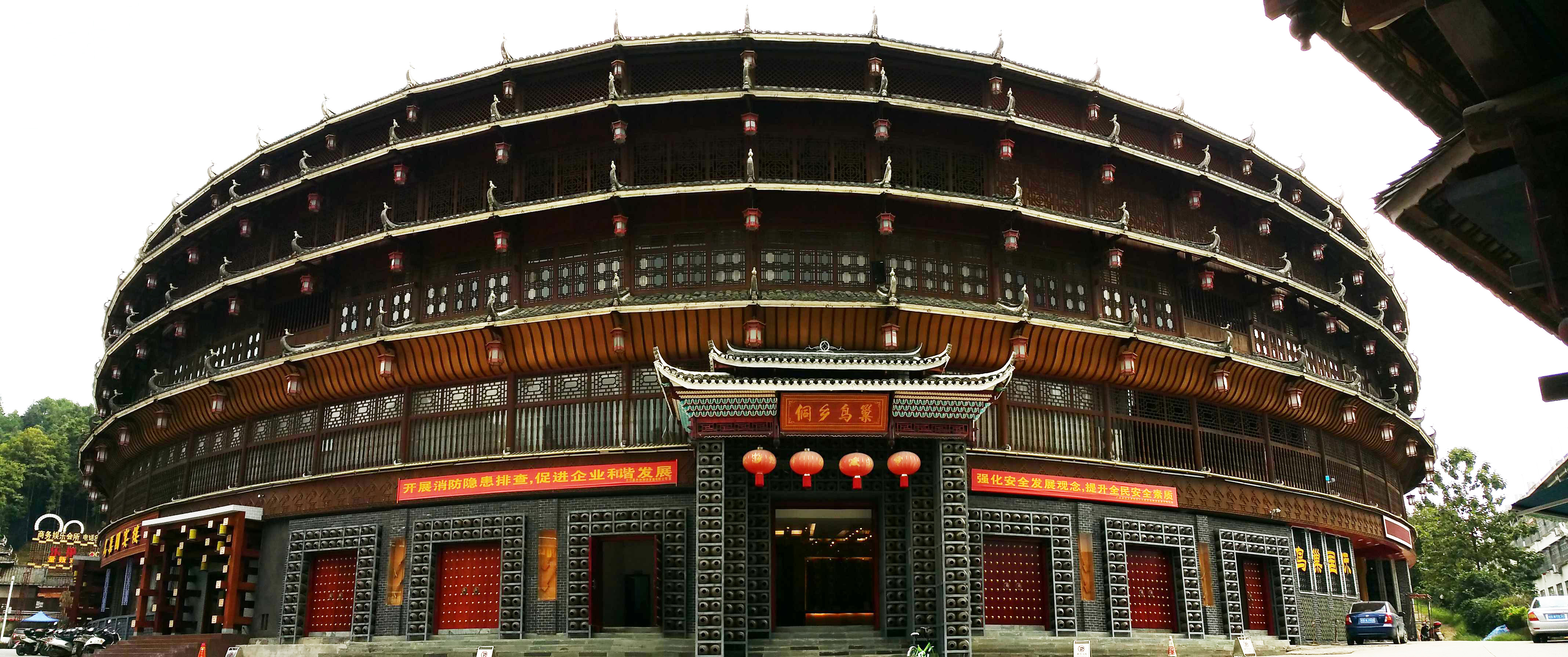 程阳八寨