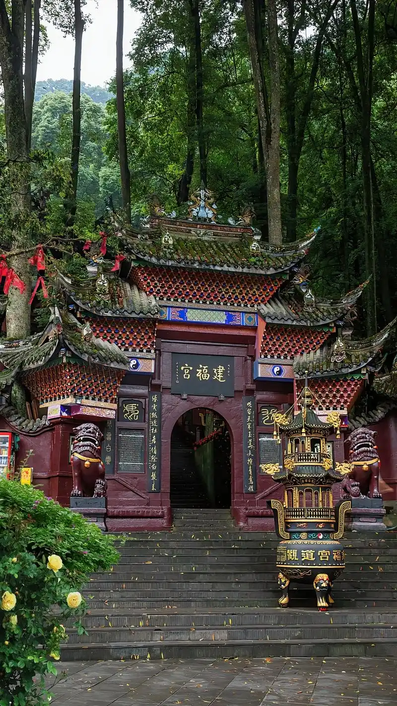 青城山--都江堰