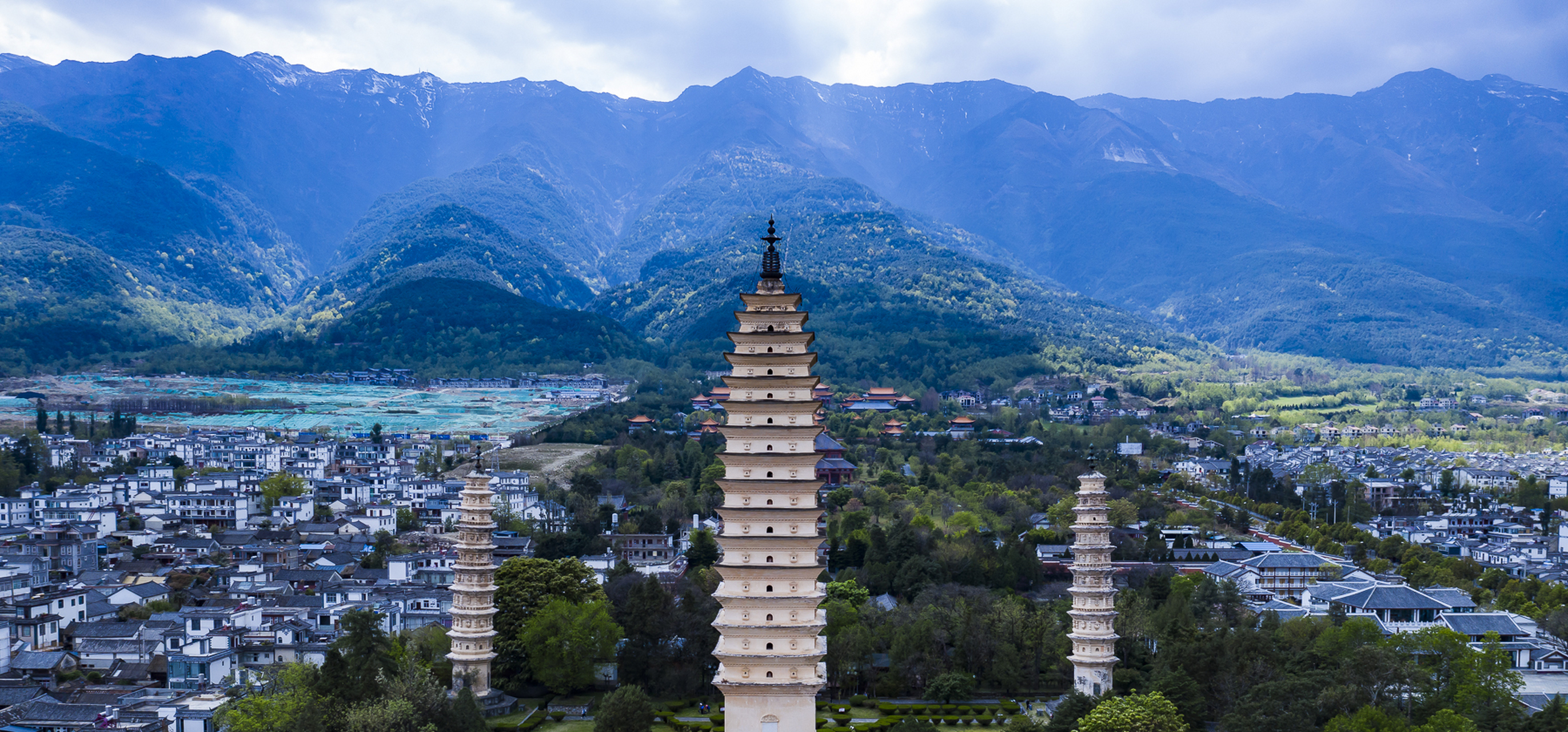 崇圣寺三塔