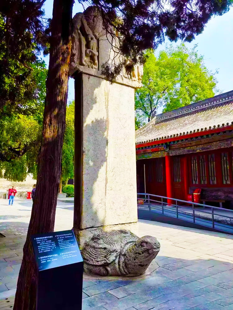 西安市城墙·碑林