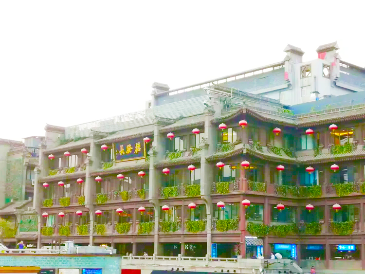 西安市城墙·碑林