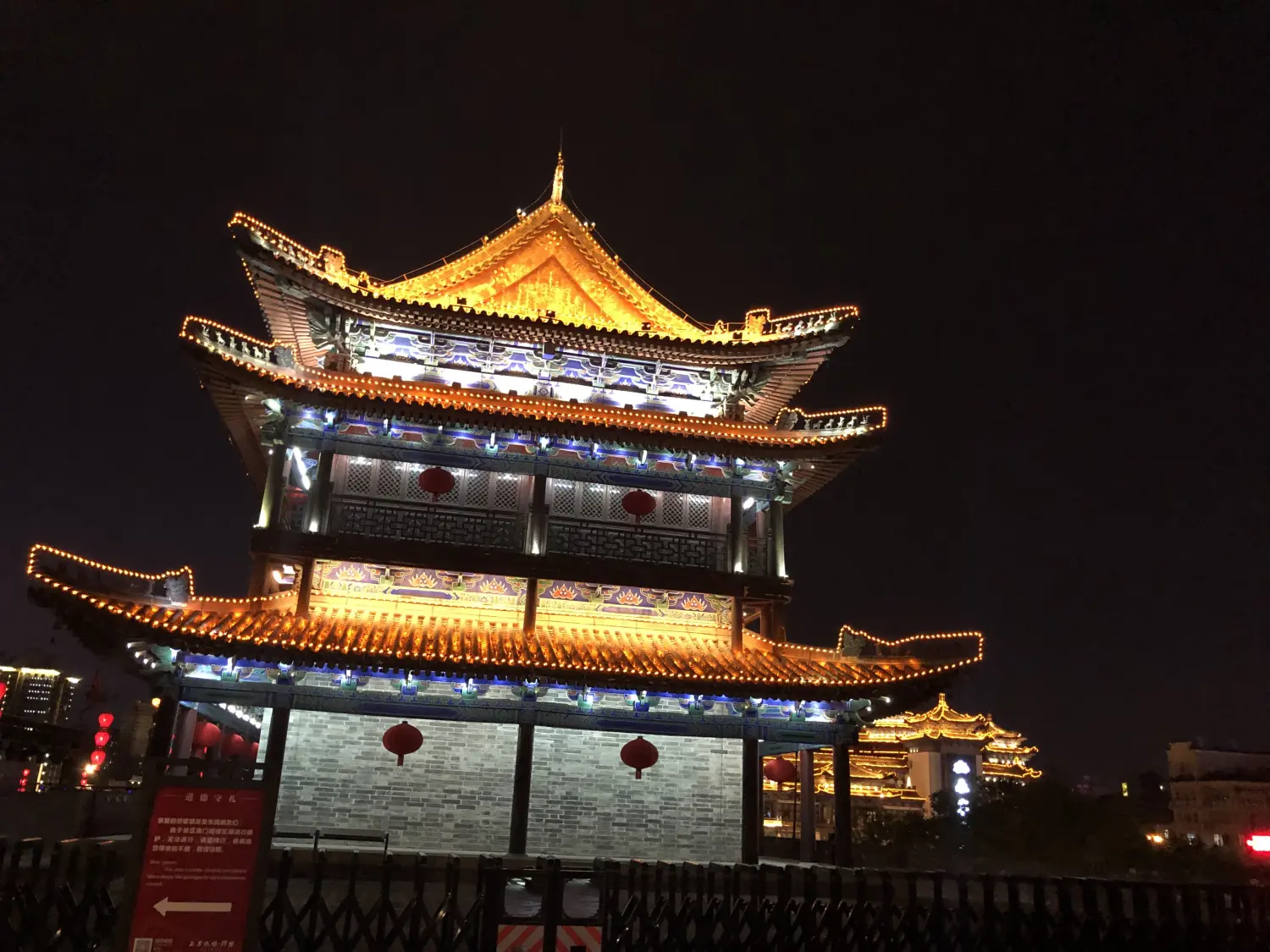 西安市城墙·碑林