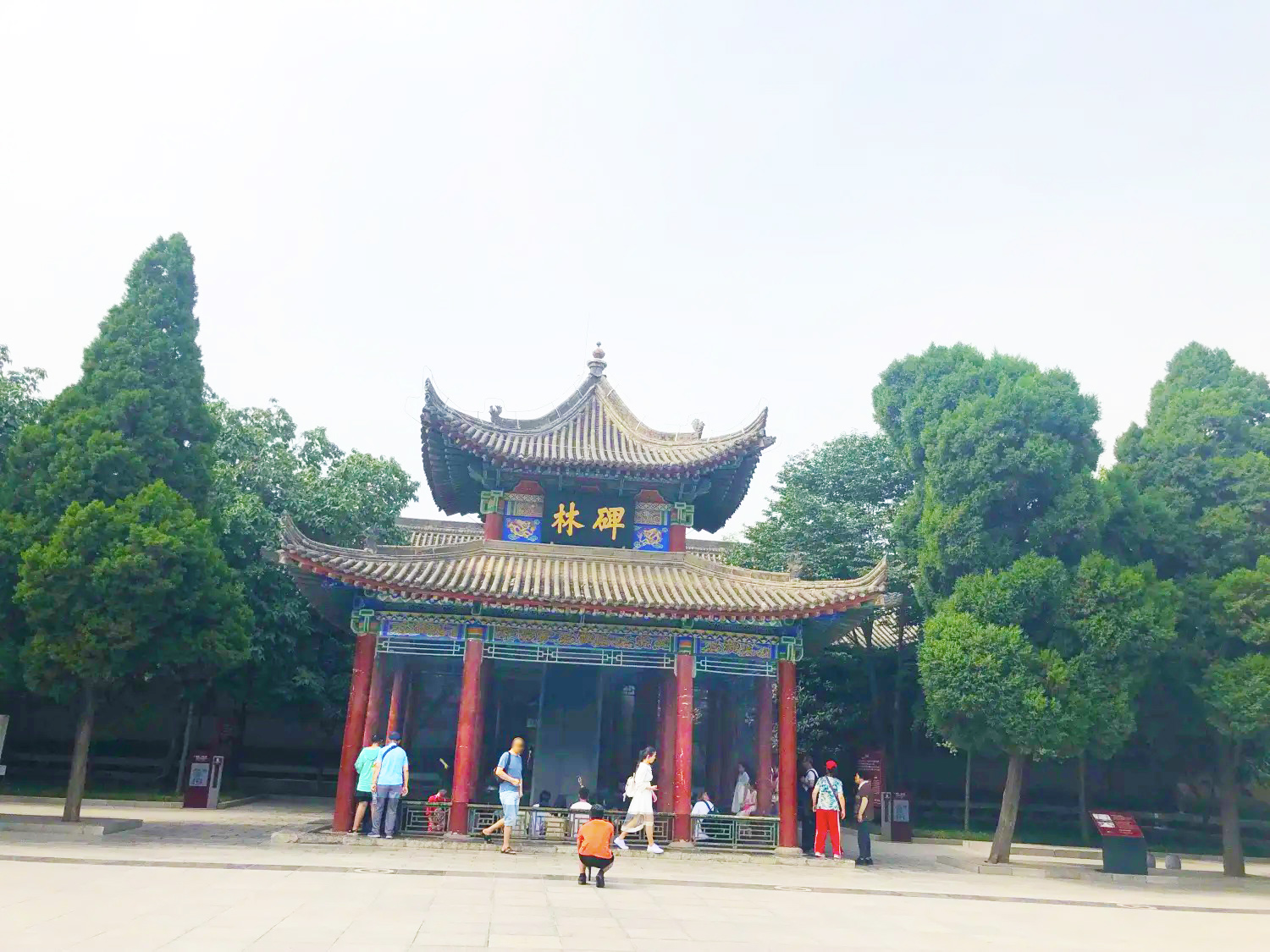 西安市城墙·碑林