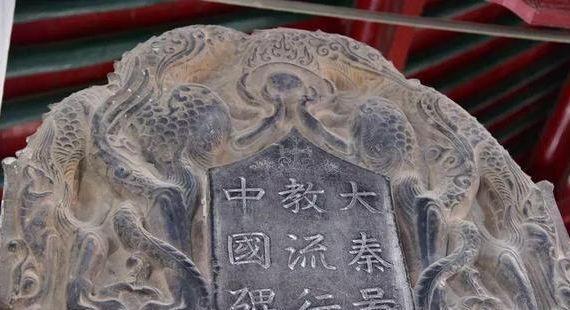 西安市城墙·碑林