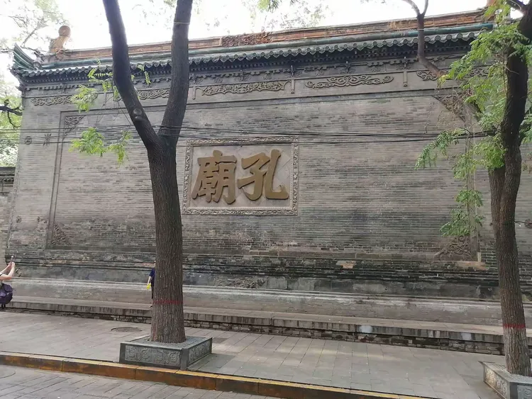 西安市城墙·碑林
