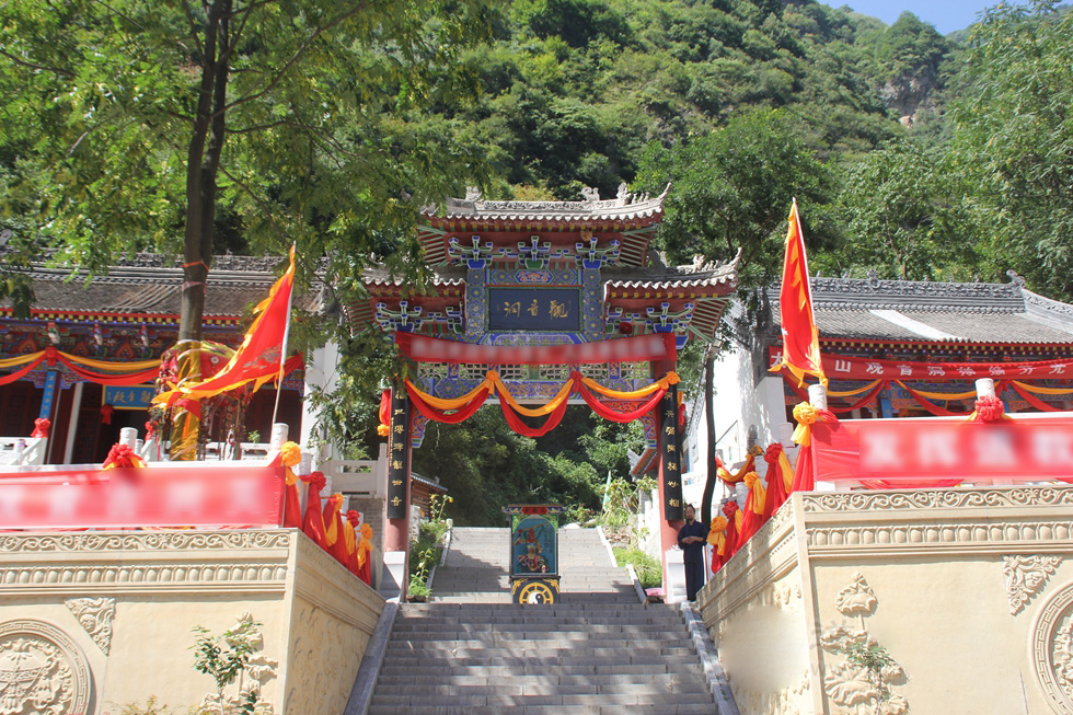 太白山