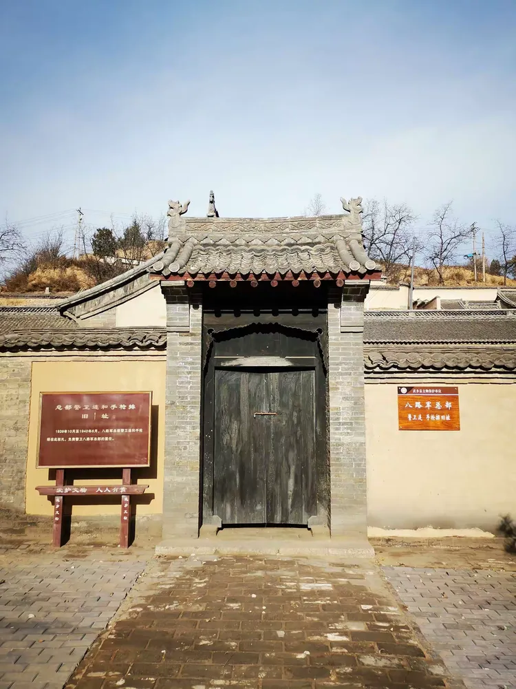 八路军太行纪念馆