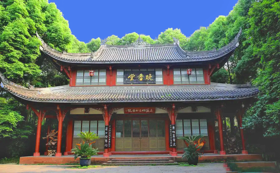 三苏祠