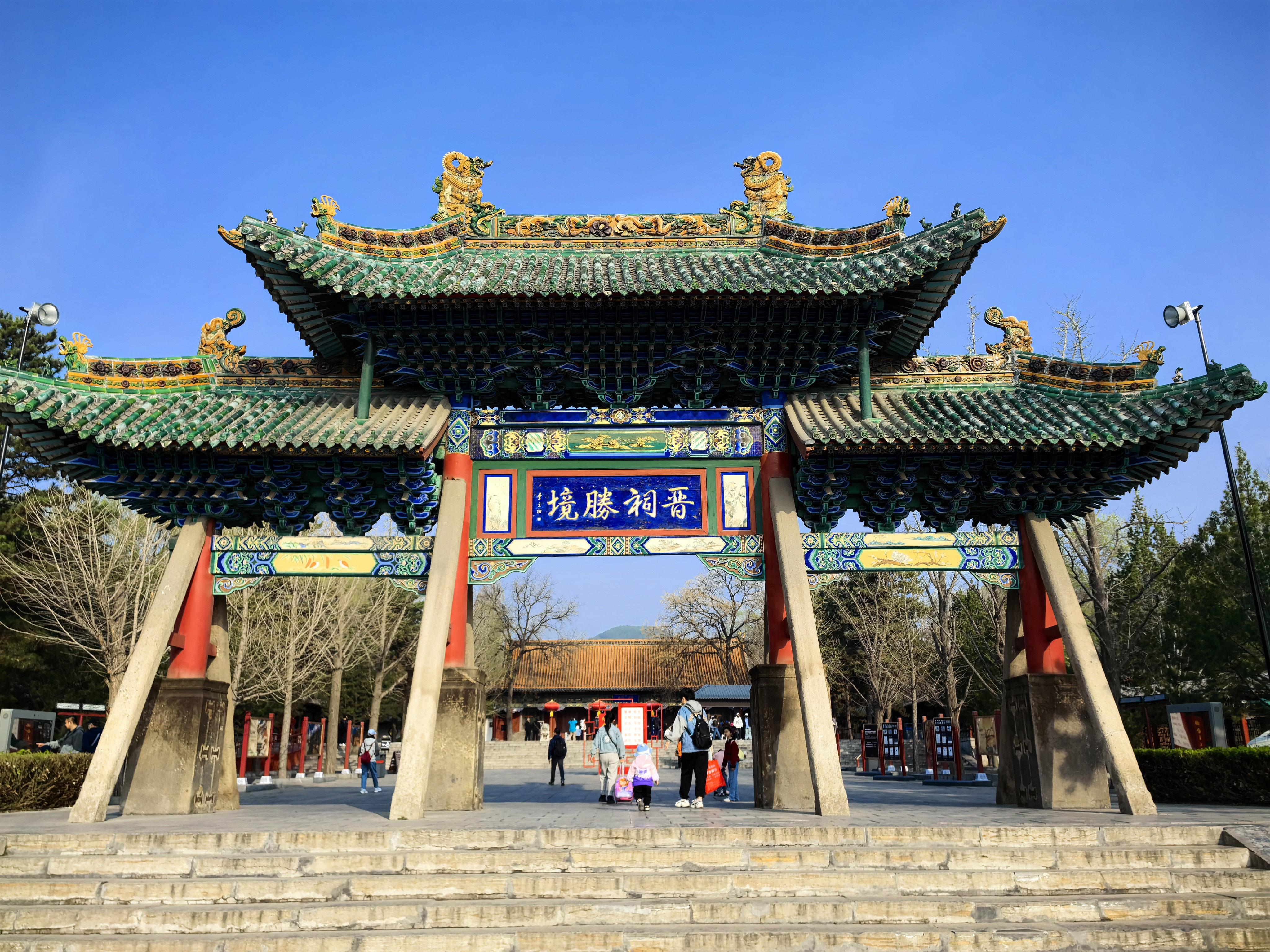 晋祠