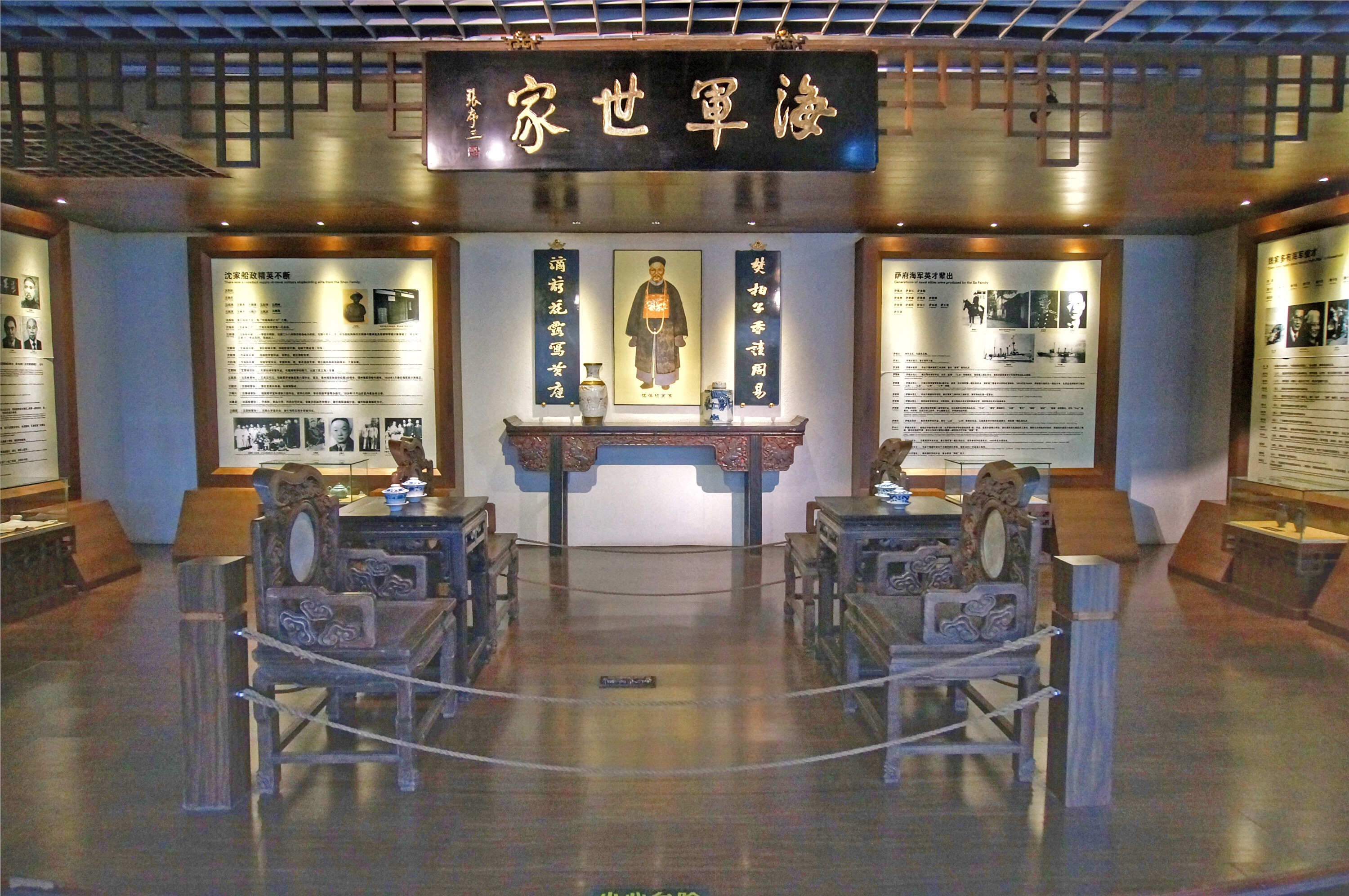 船政文化景区