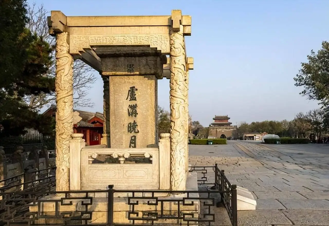 卢沟桥