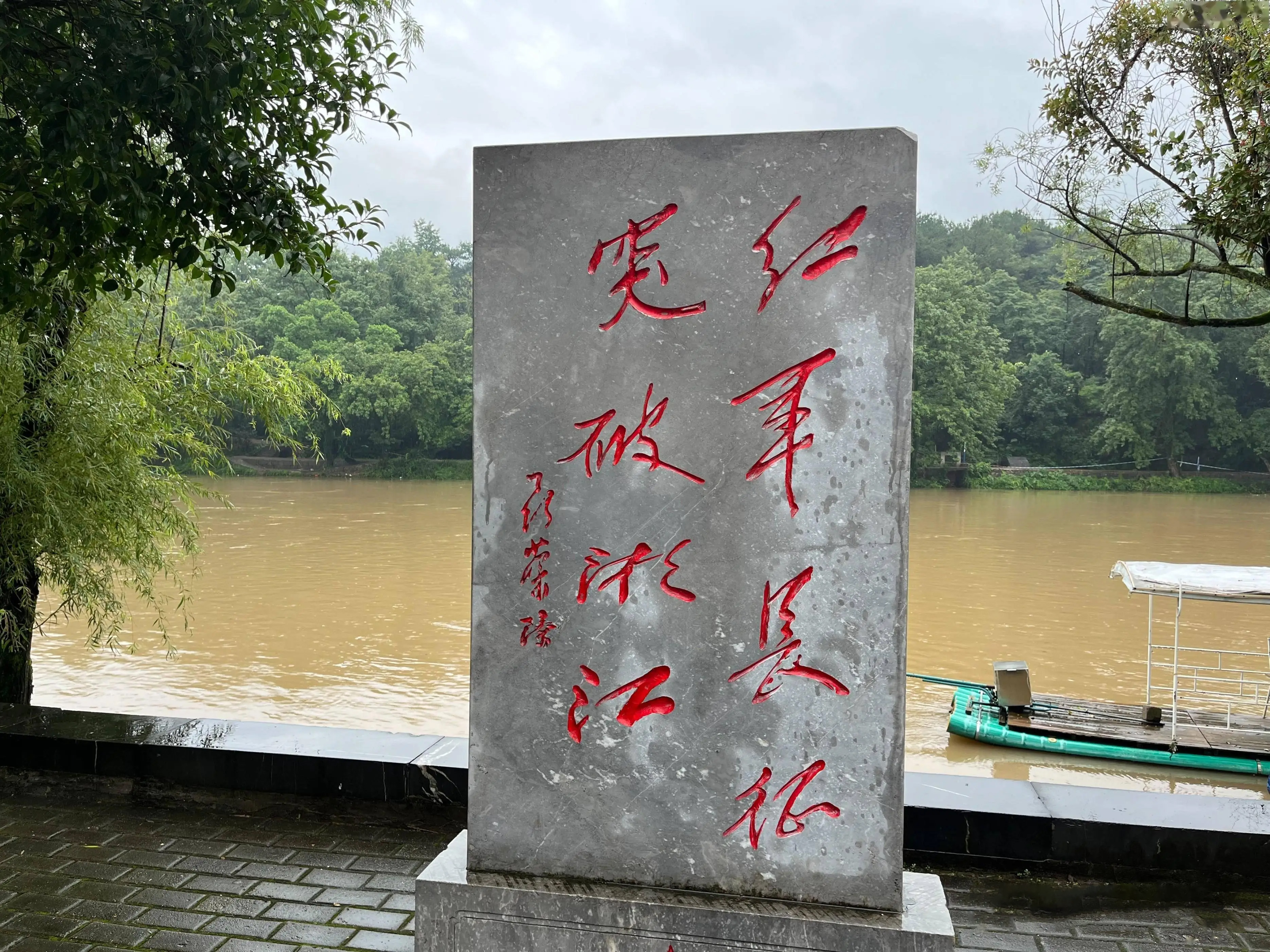 红军长征湘江战役纪念馆