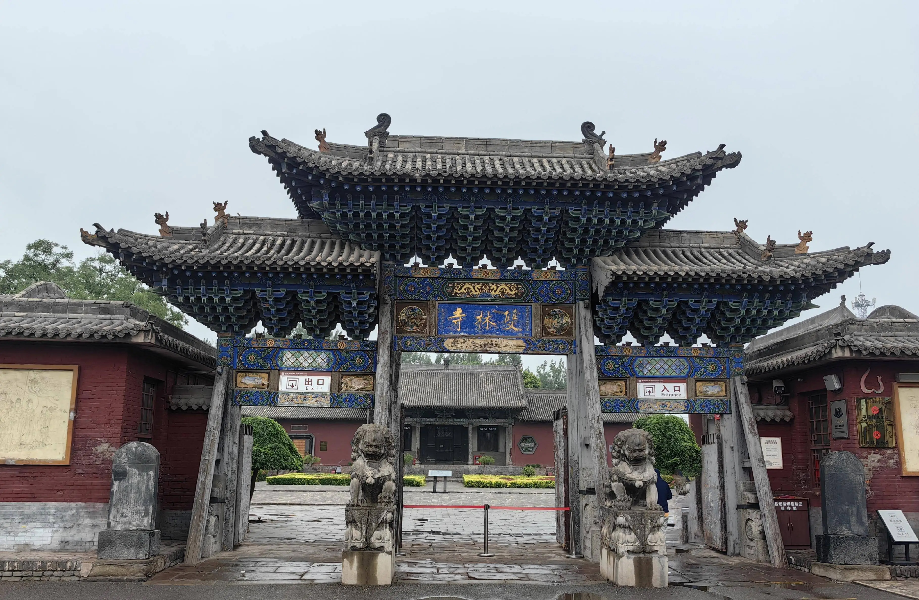 双林寺