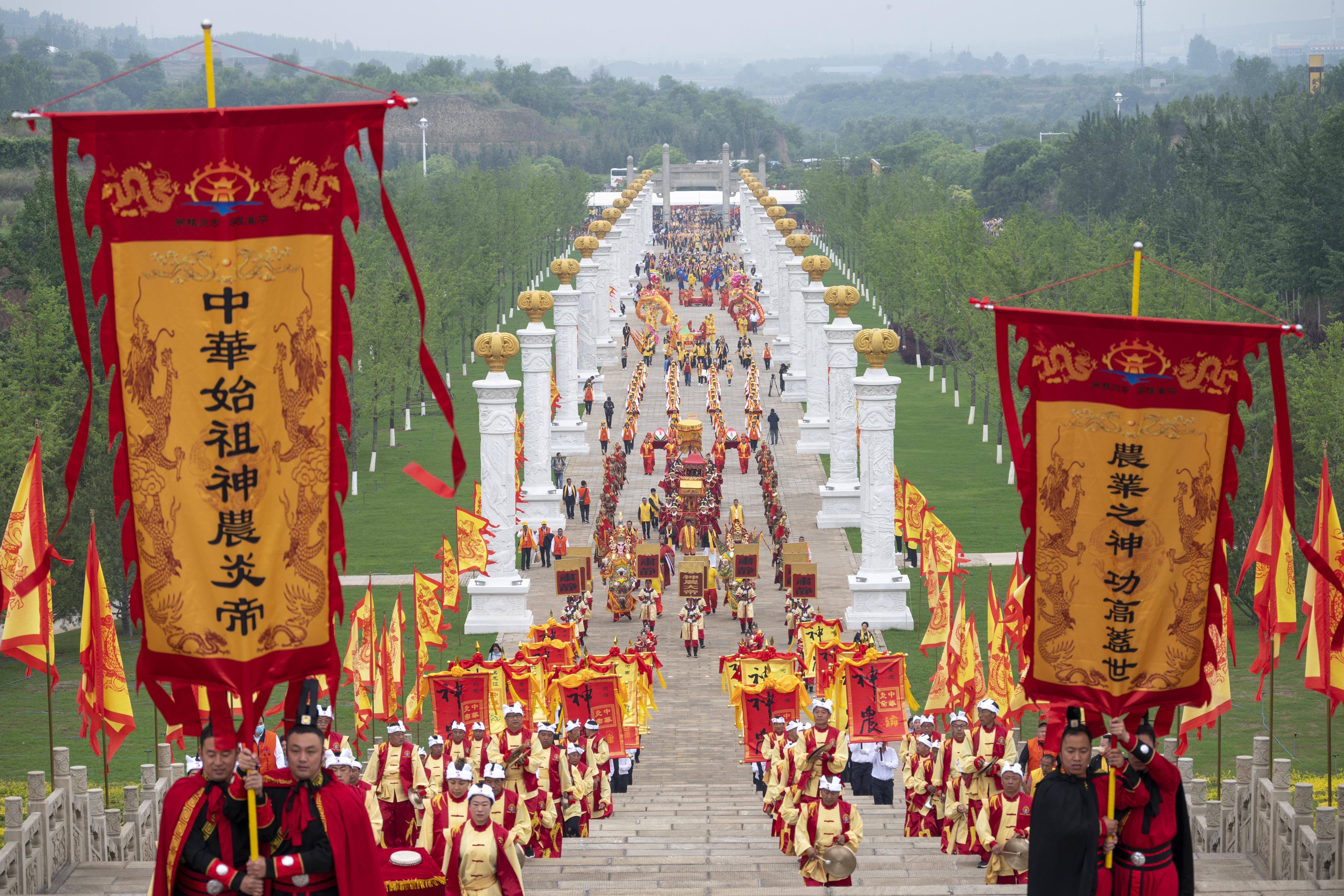 炎帝陵
