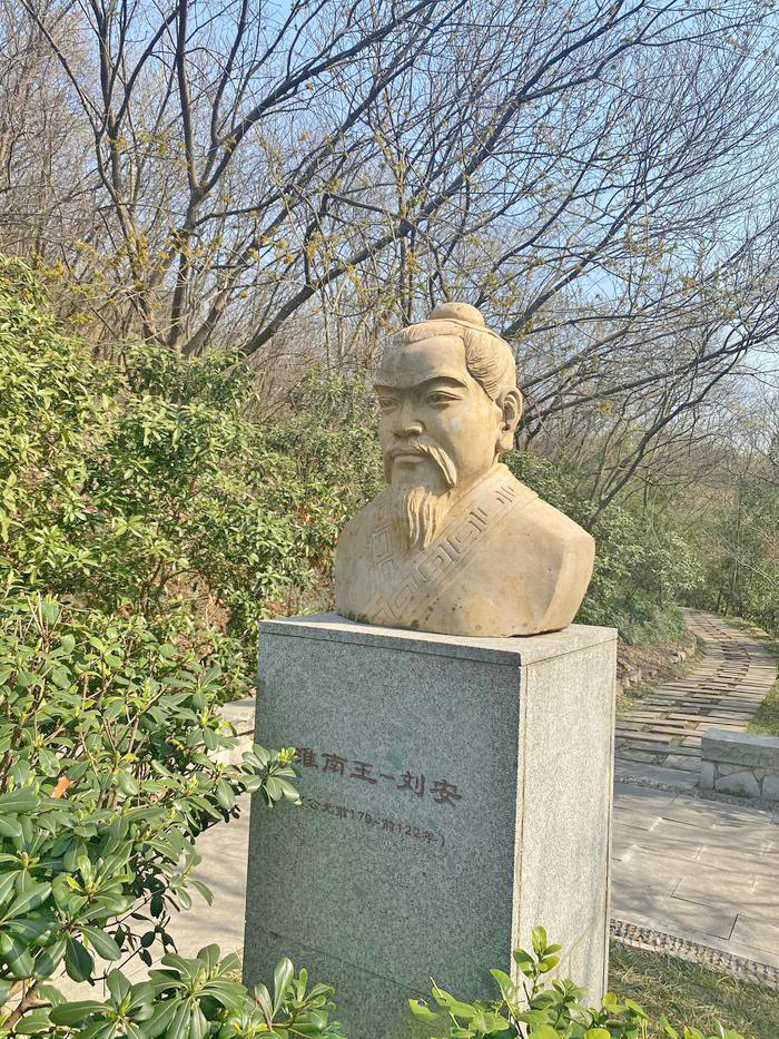 八公山